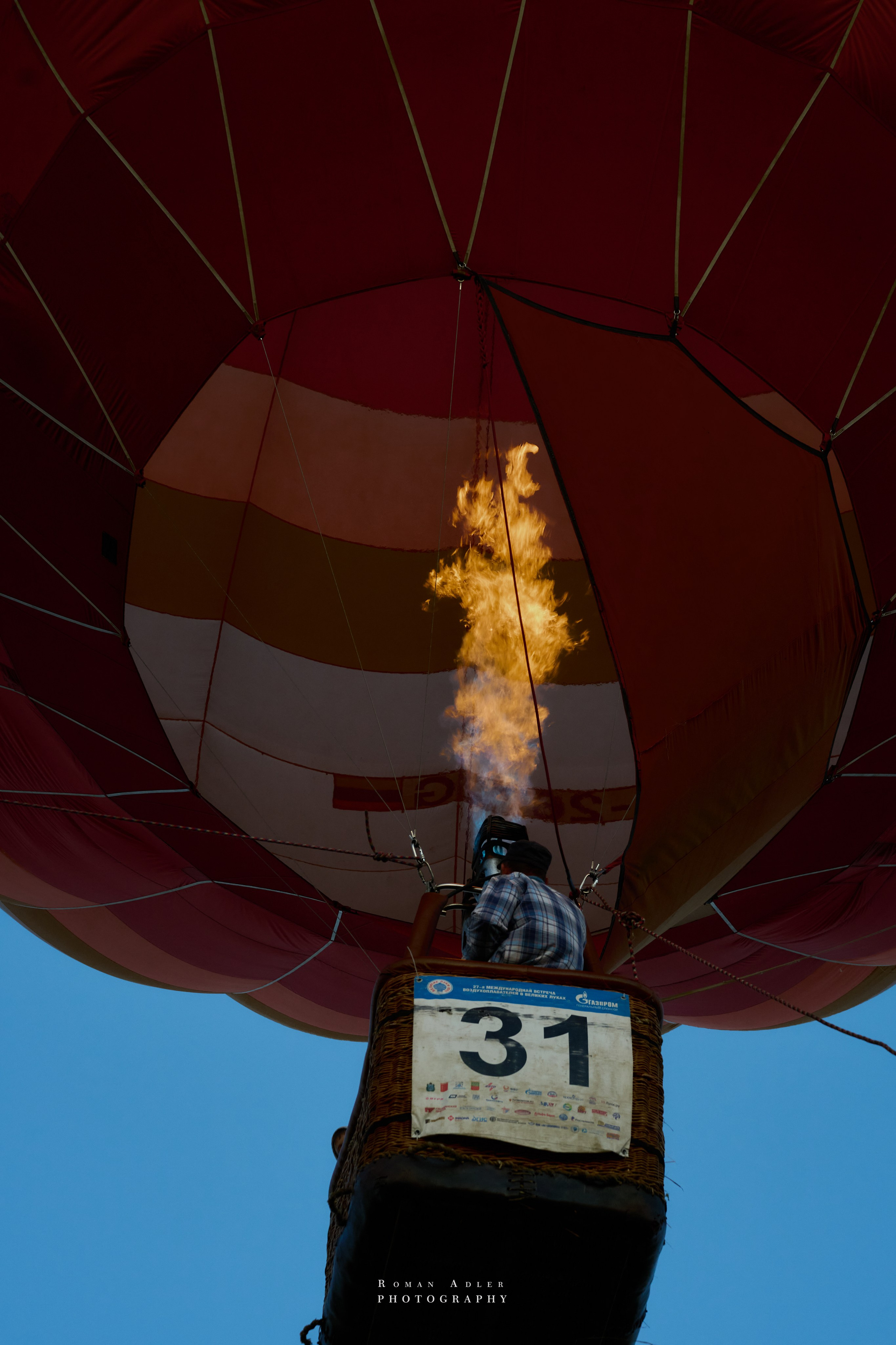 Фестиваль воздухоплавания «Золотое кольцо России». Фотограф Роман Адлер