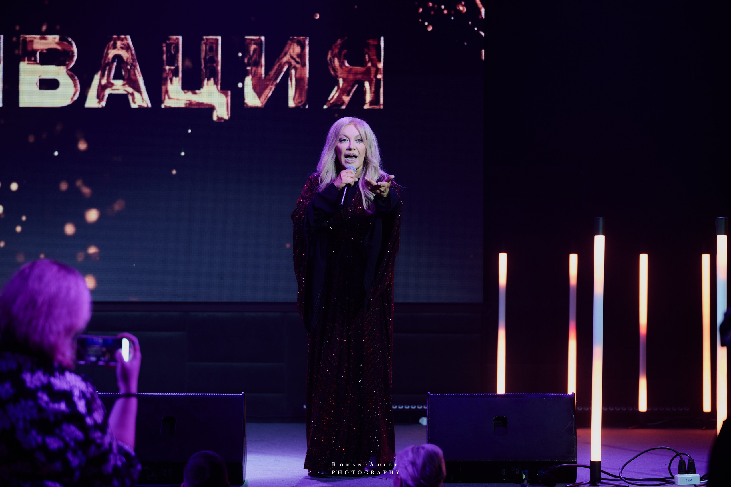 Энергия вдохновения: премия «Мотивация». Фотограф Роман Адлер