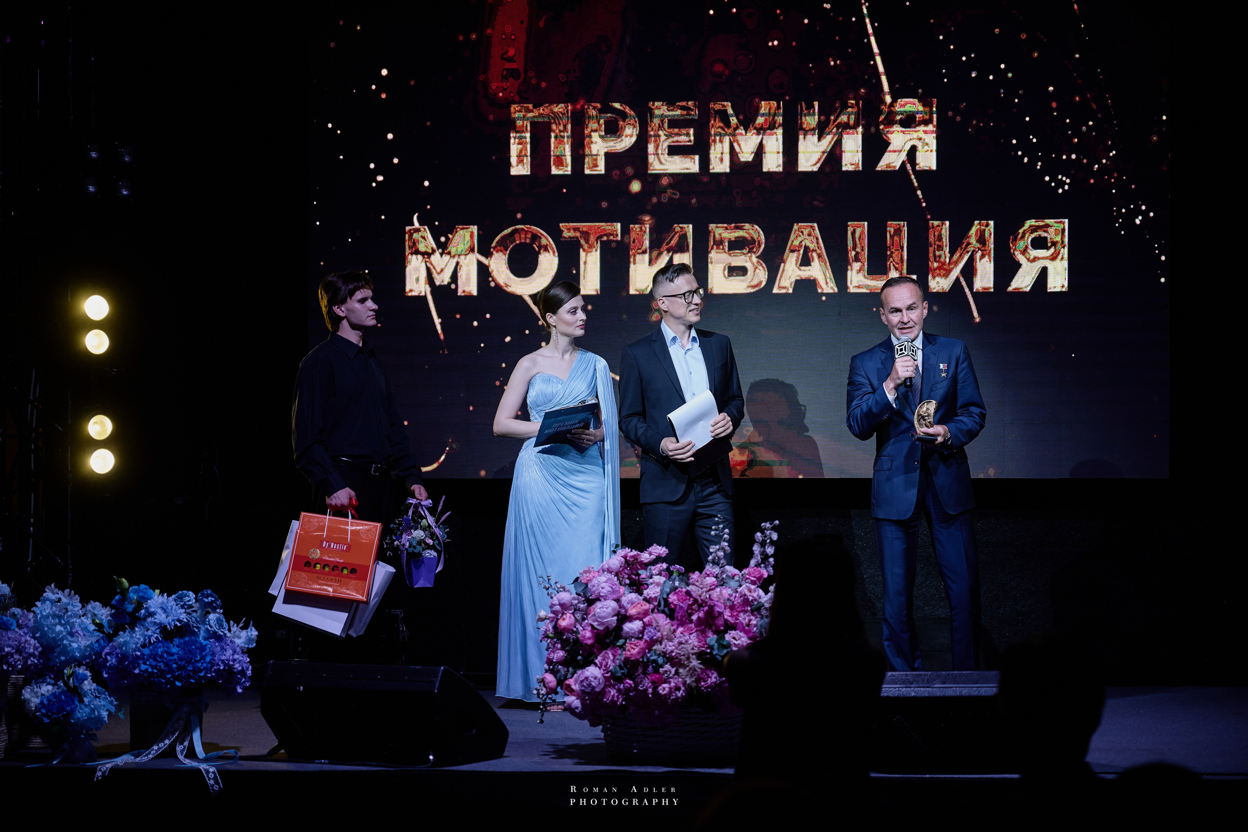 Премия Мотивация 2026. 摄影师罗曼·阿德勒