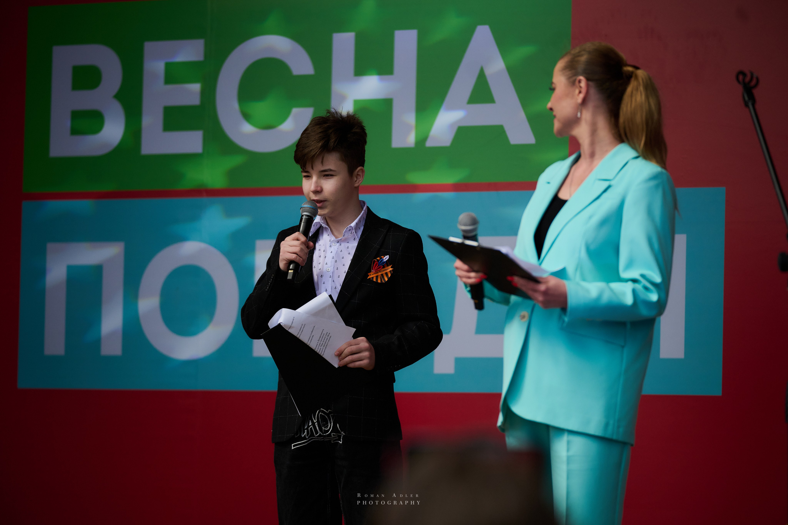 Московская весна Победы. Фотограф Роман Адлер