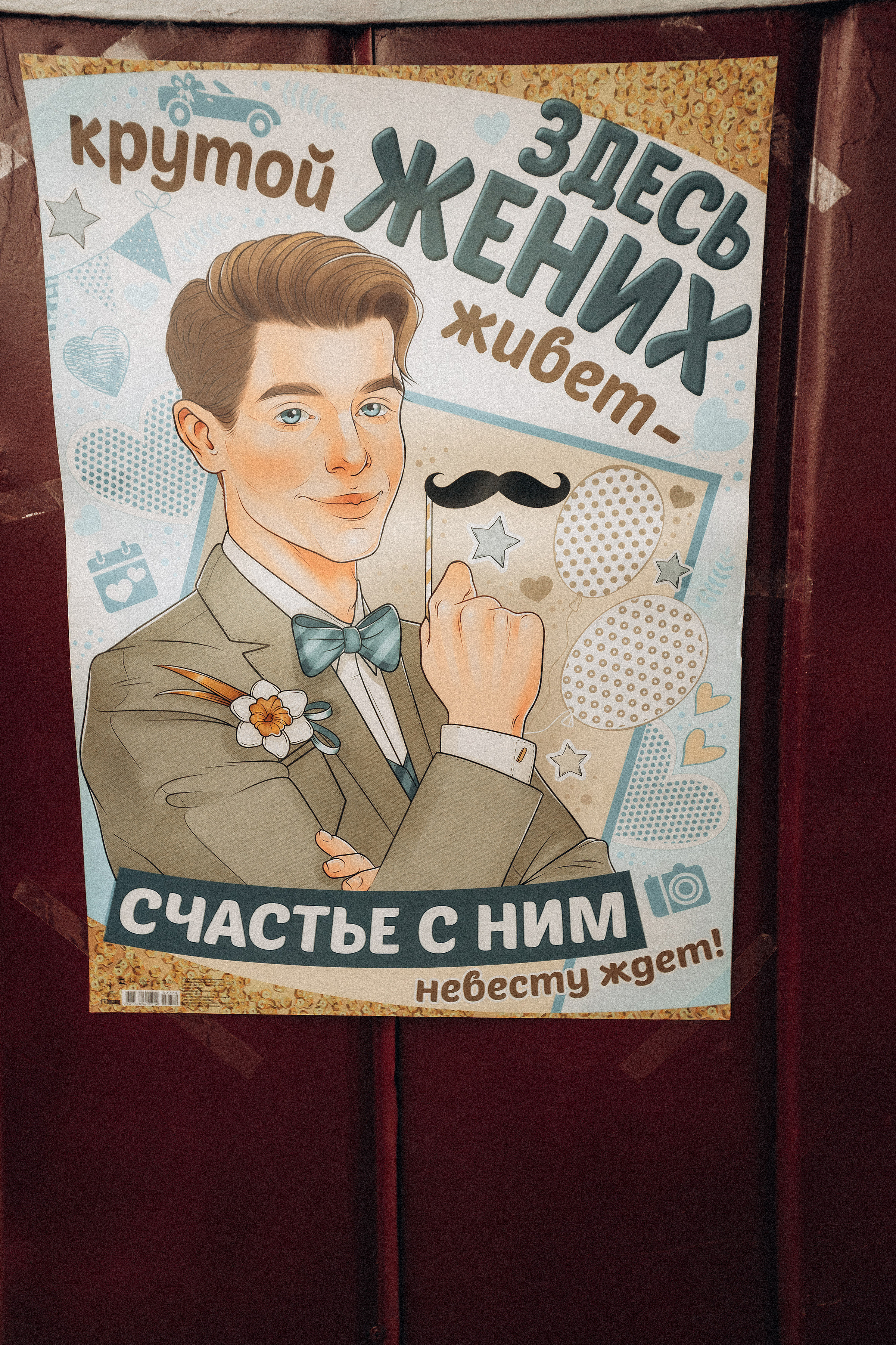 Владимир & Евгения. Алексеева Татьяна свадебный фотограф Краснодар, Краснодарский край