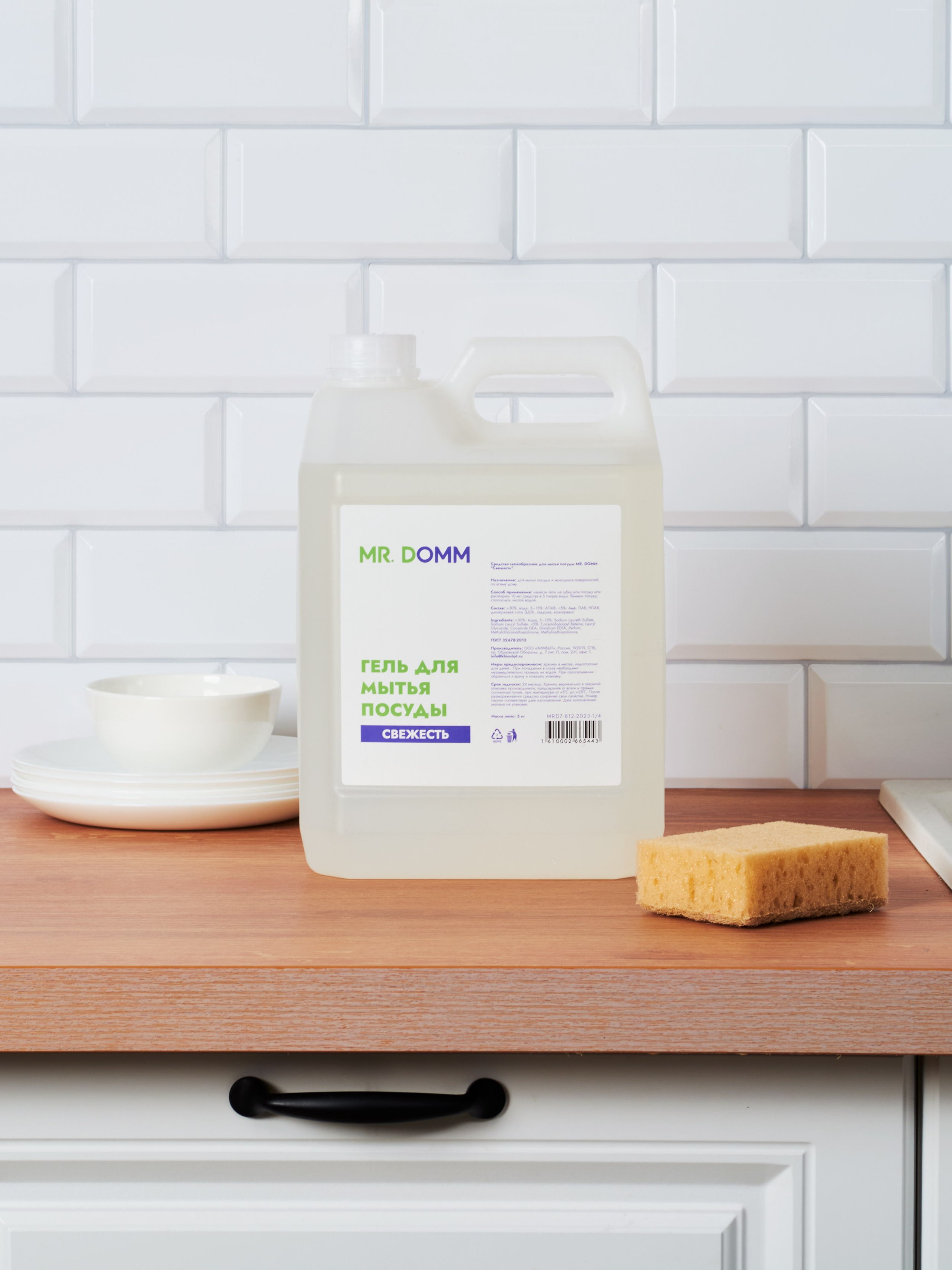 Милин Дом & Mr.Domm. Предметный фотограф в Москве Софья Боргардт