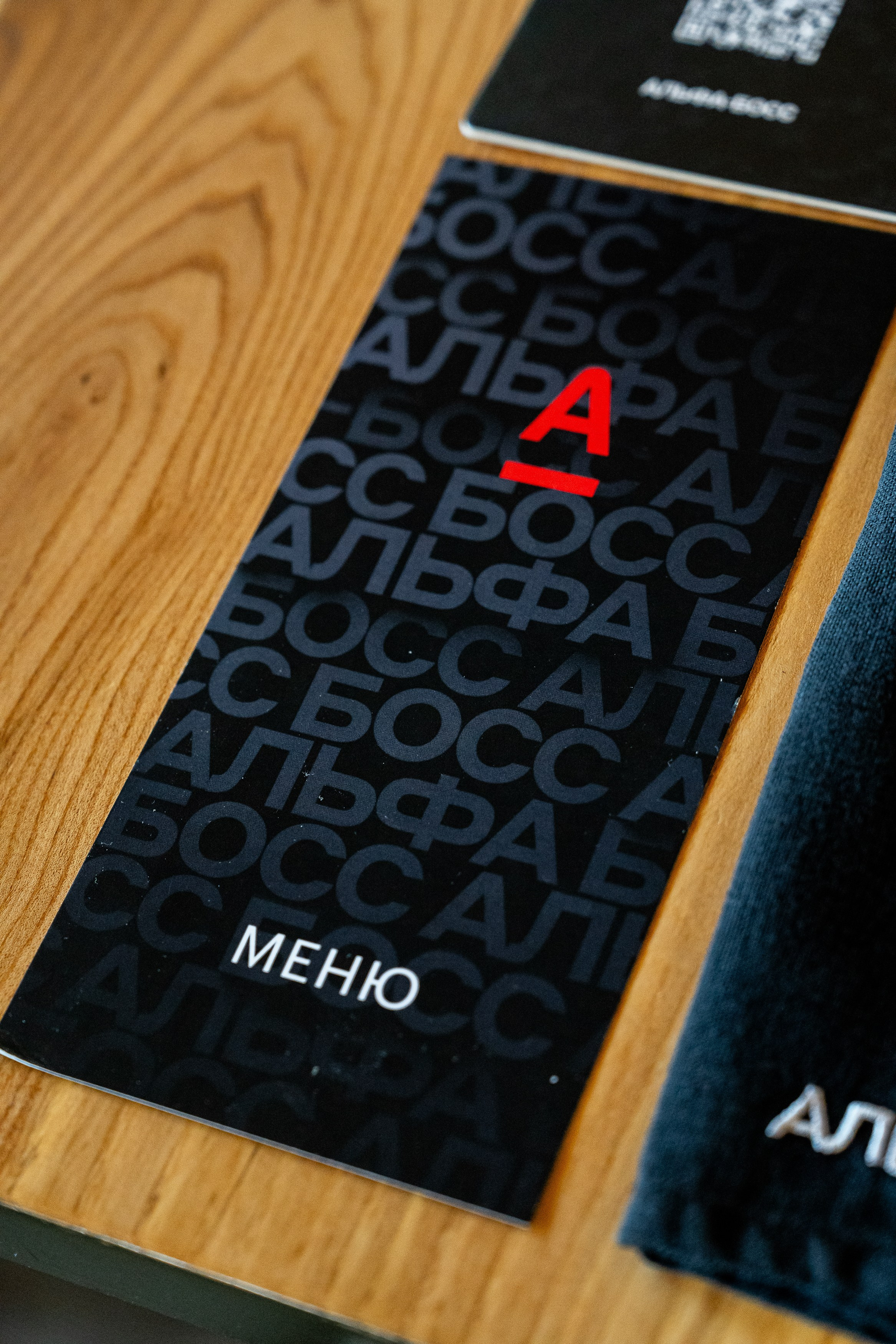 Альфа Босс. Sunnyman