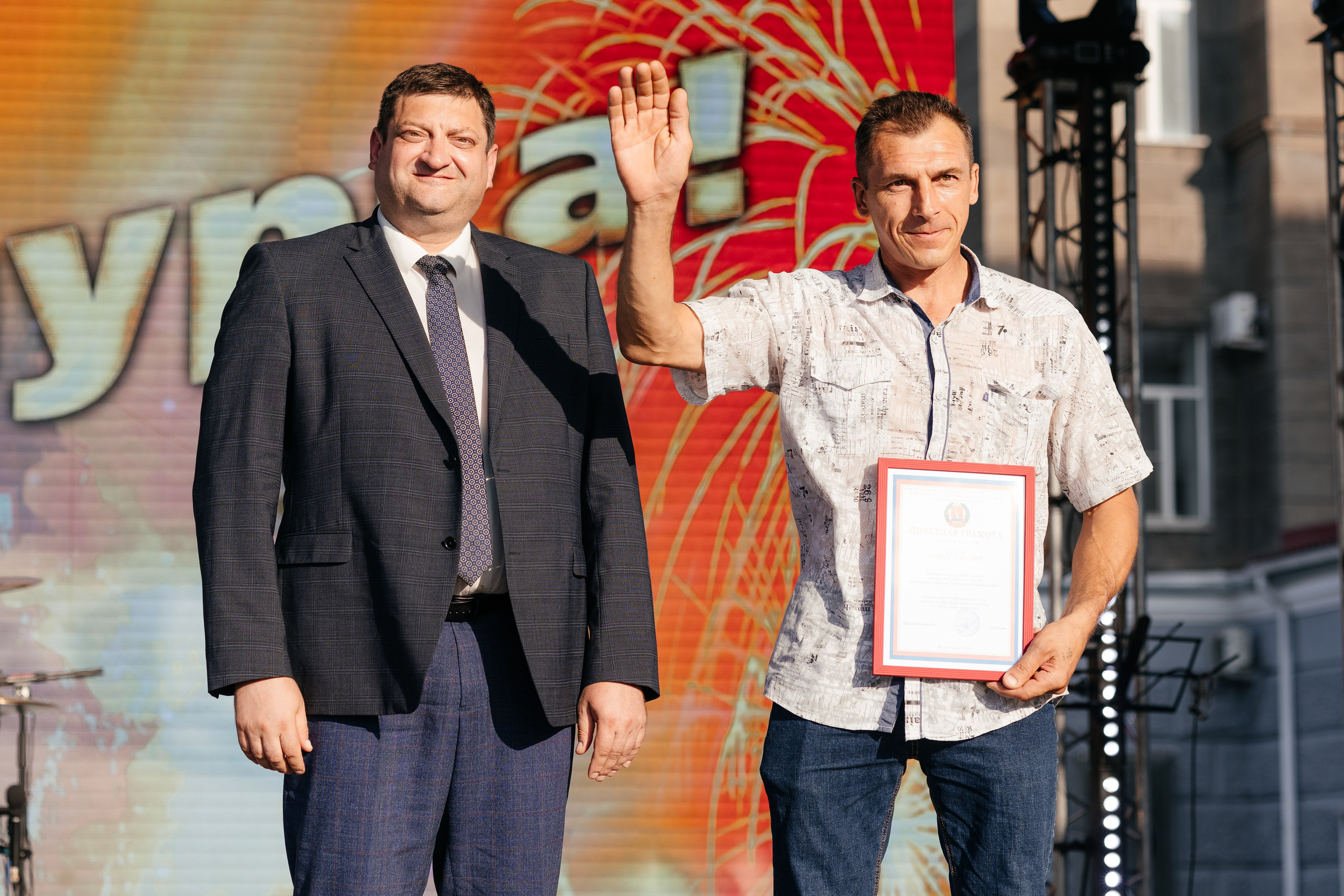 День металлурга. Фотограф Крохин Олег