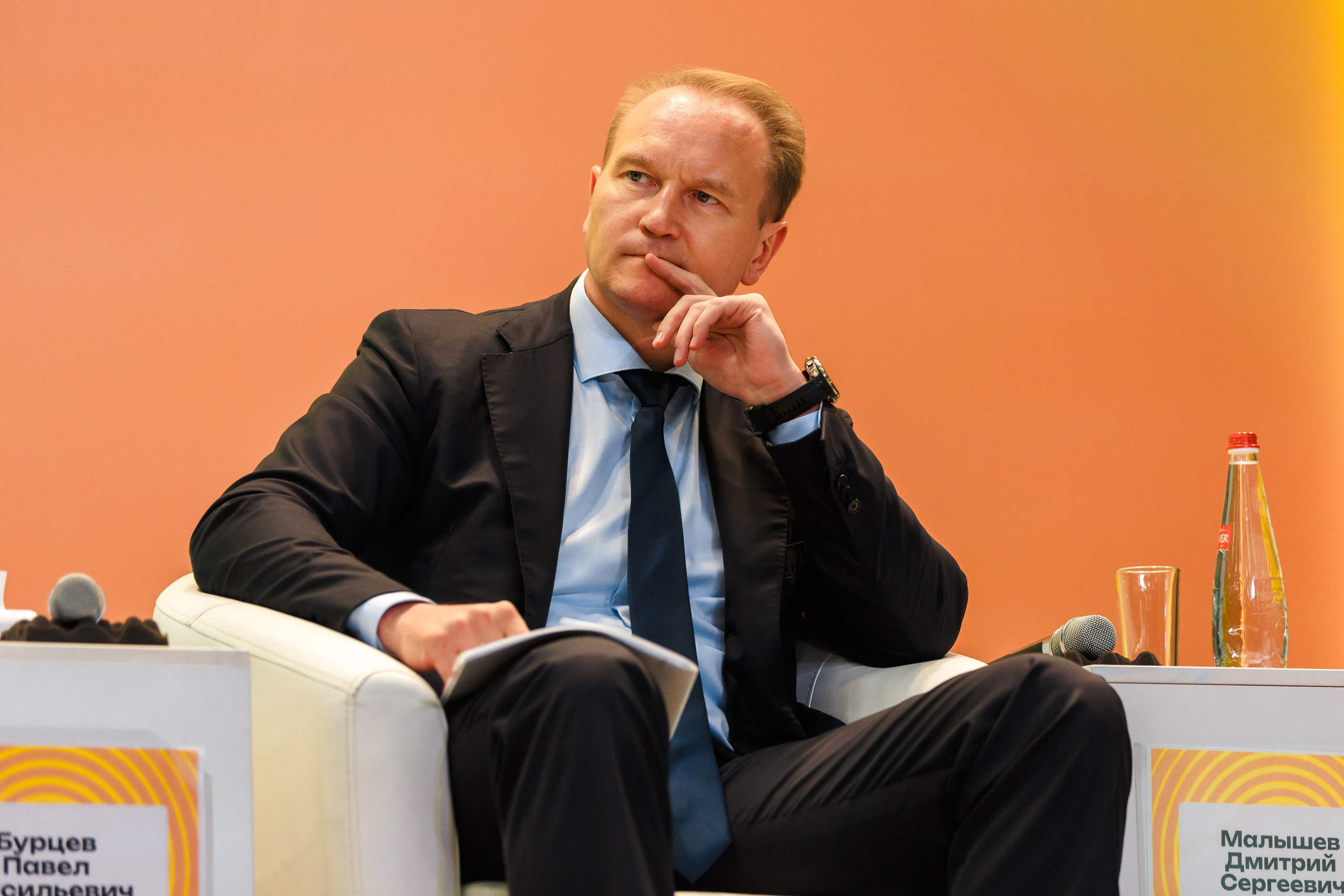 Деловые мероприятия. Geometria