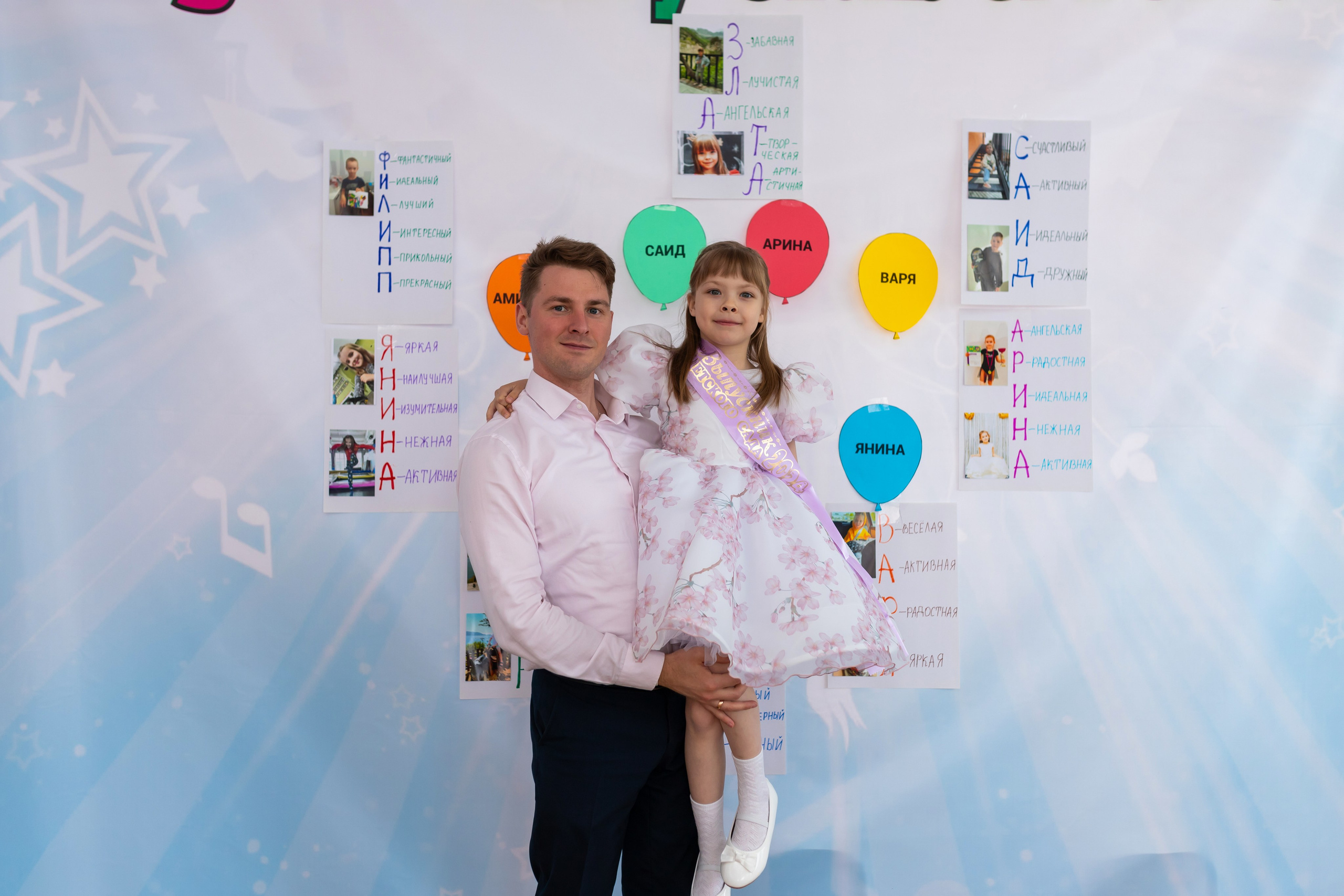 English baby club. Марина Шаймухаметова. Фотограф в Уфе