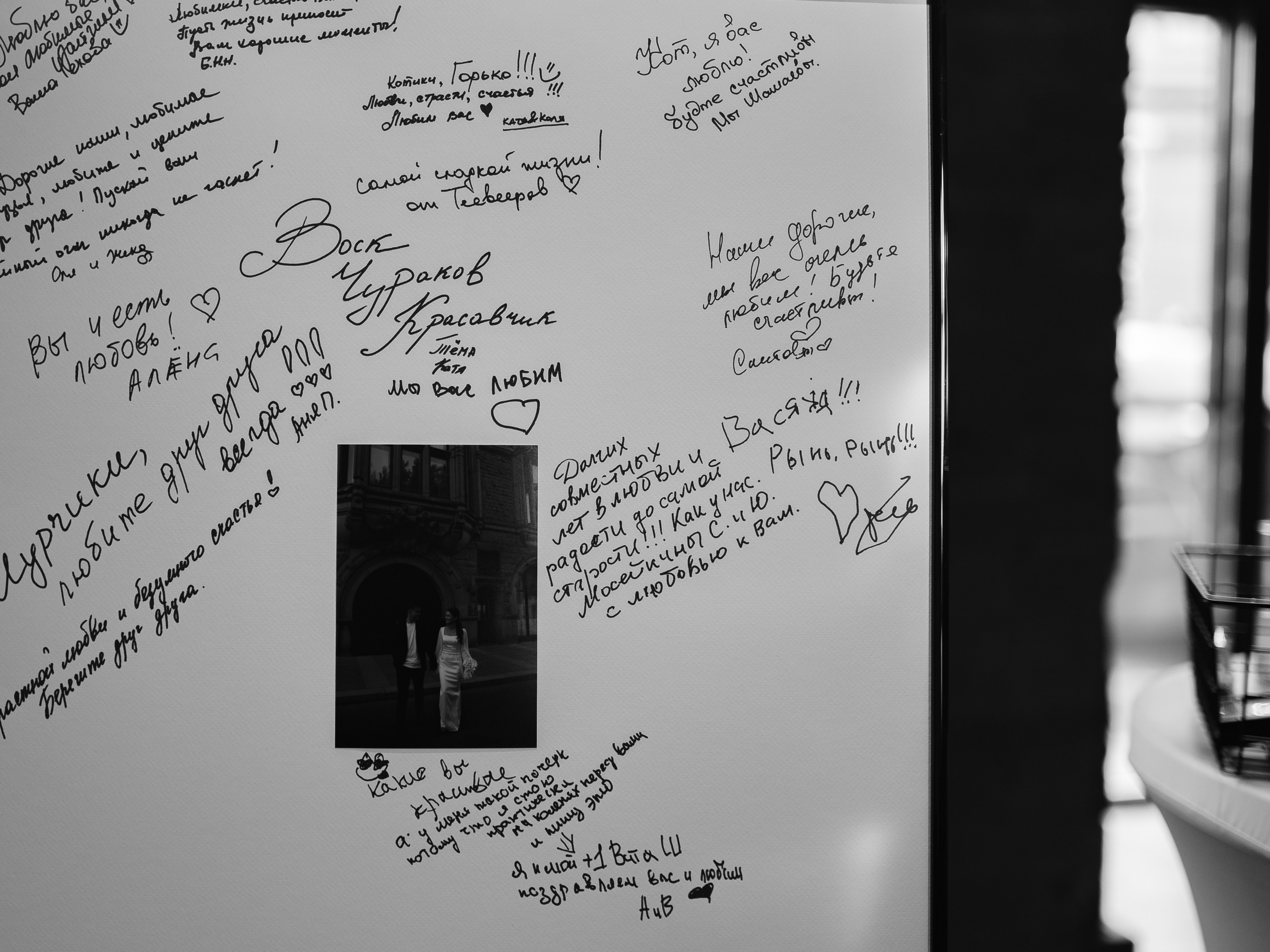 16.09.2024. RETOUCH-HOUSE