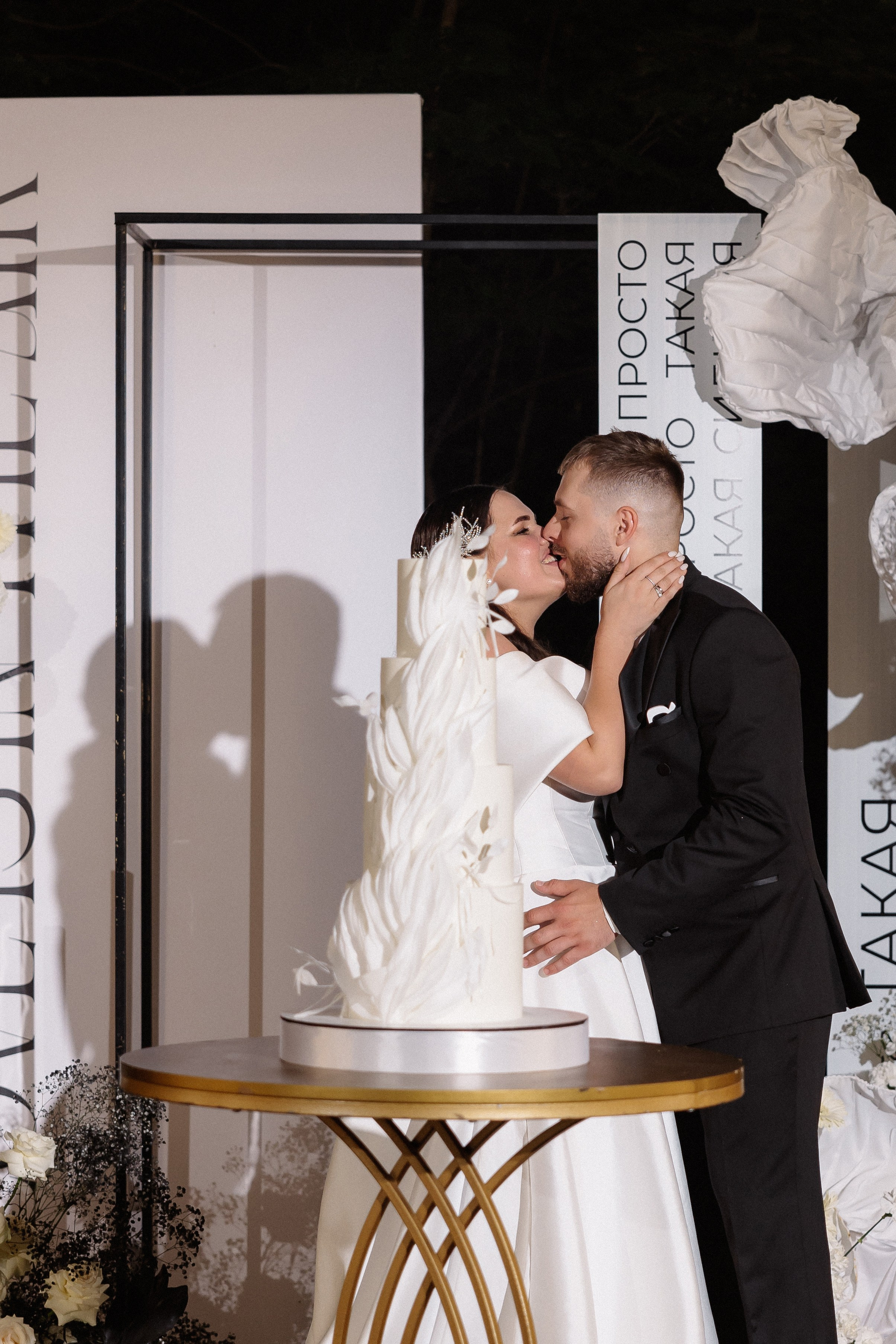 Денис & Александра. RETOUCH-HOUSE