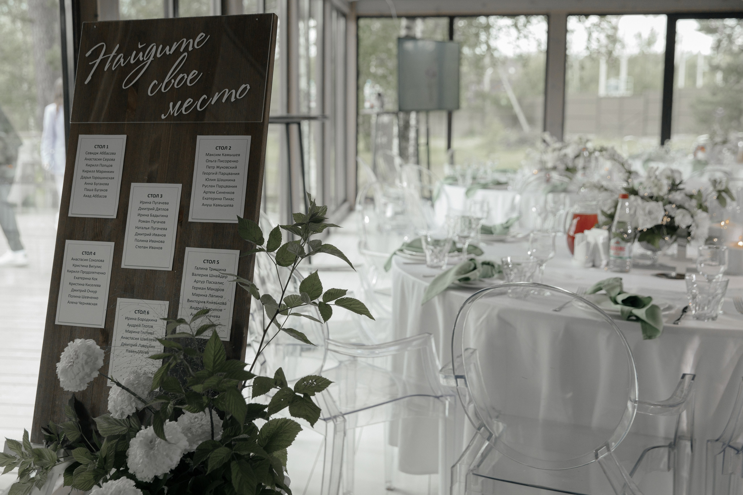 23.07.2024. RETOUCH-HOUSE