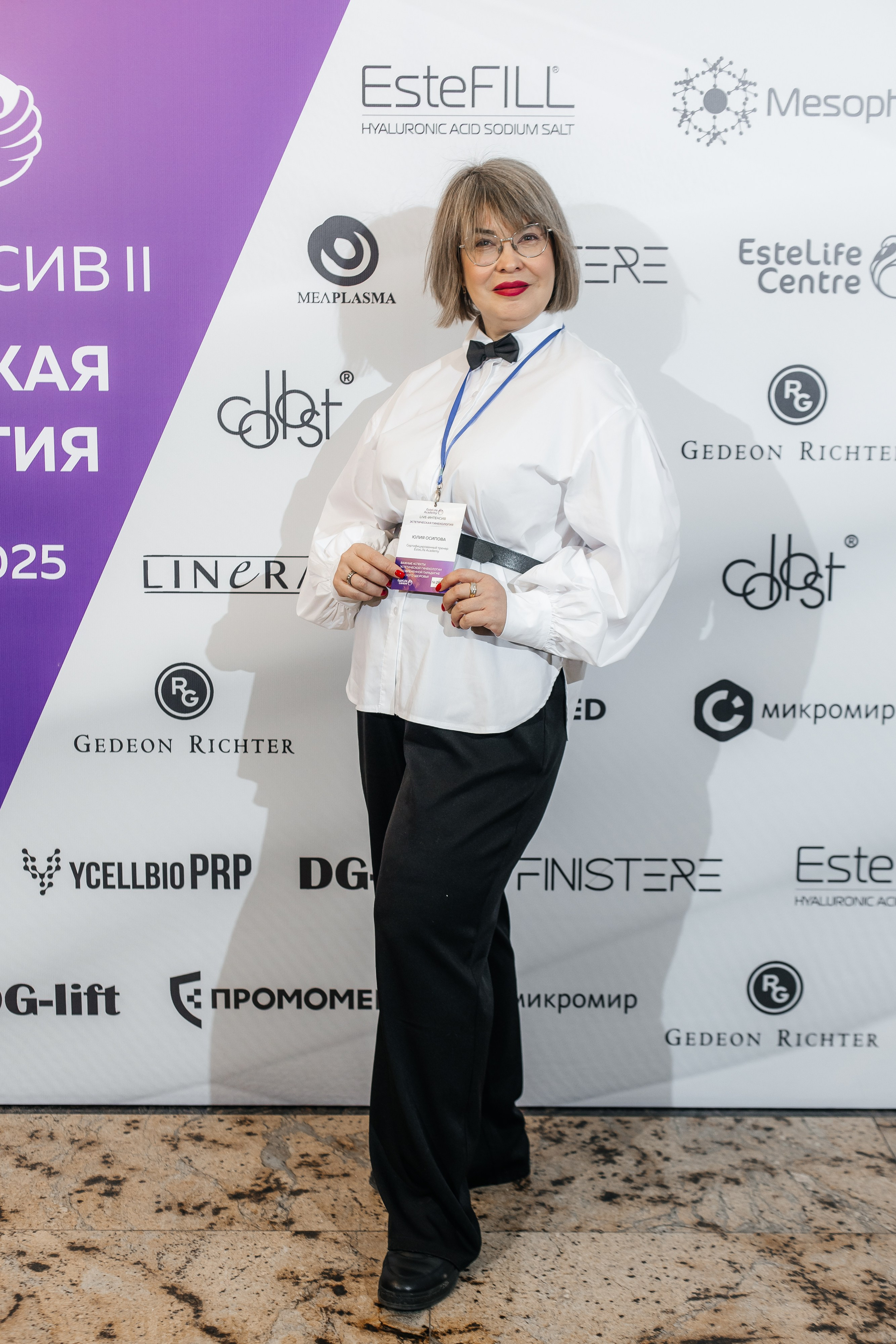 I и II Форумы EsteLife. Свадебный фотограф в Краснодаре Николай Крауз