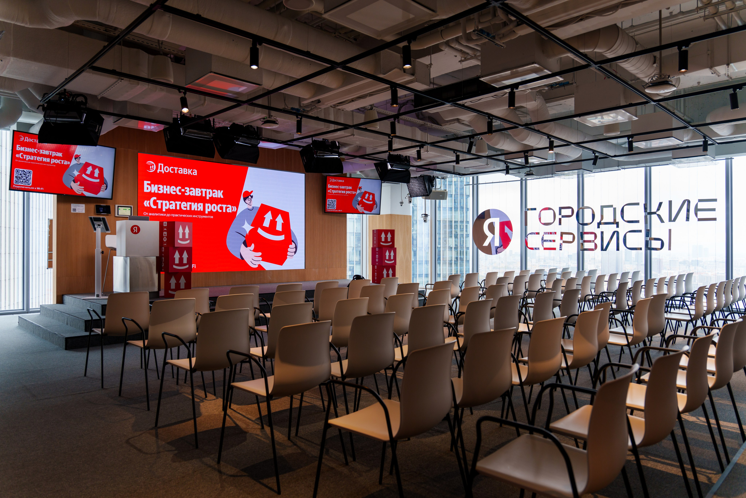 Conference. ФОТОГРАФ МОСКВА | Даша Мерц