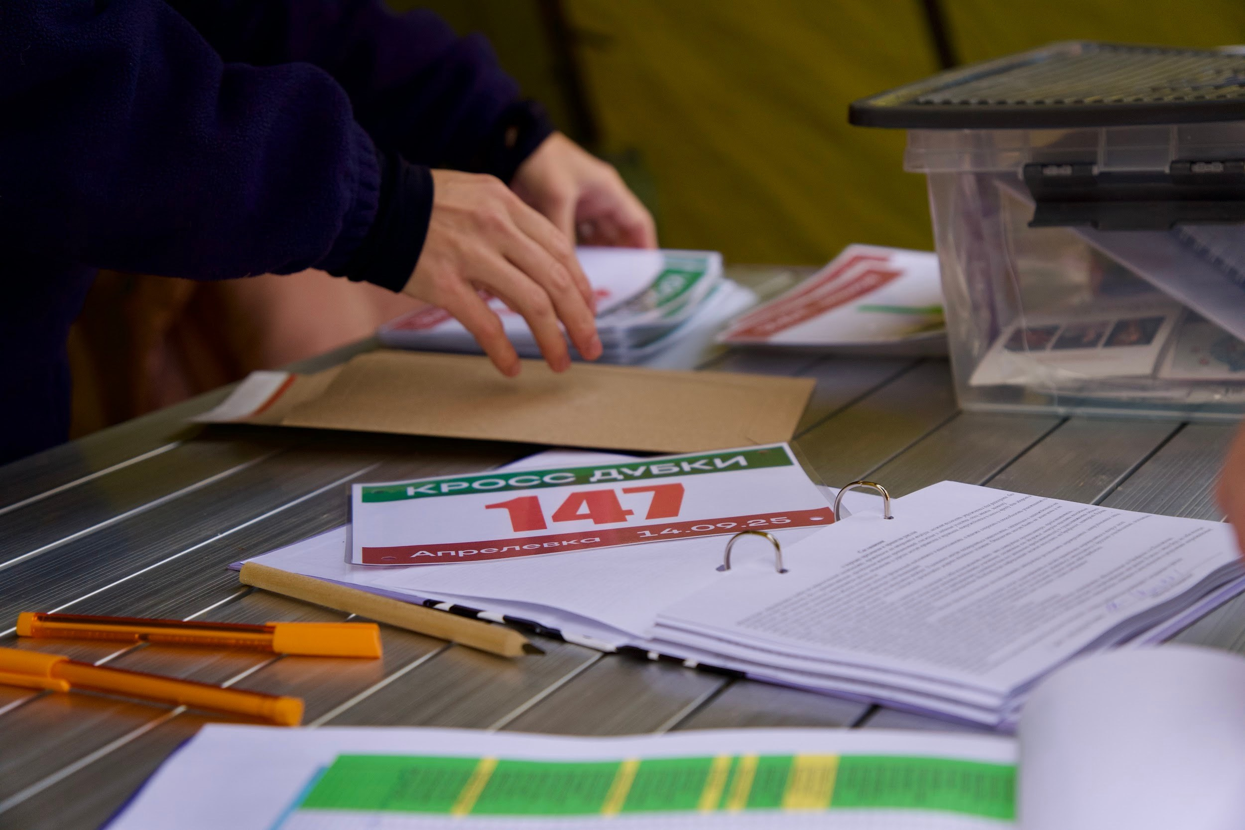 Забег в парке «Дубки». Кафе «БЕЛКА НАШЕПТАЛА». Ну оооочень концептуальное кафе