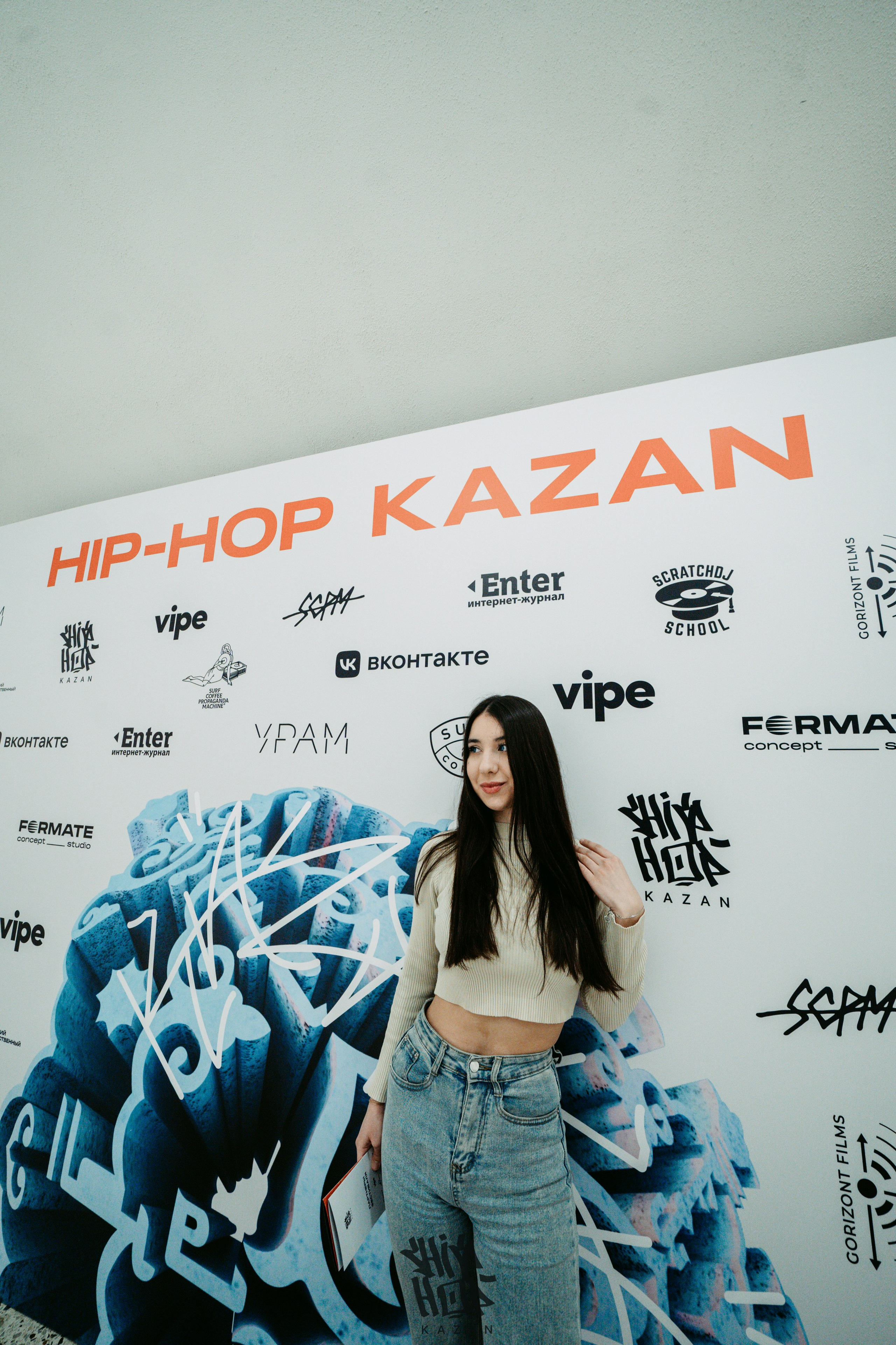 HIP HOP KAZAN 2024. Главная