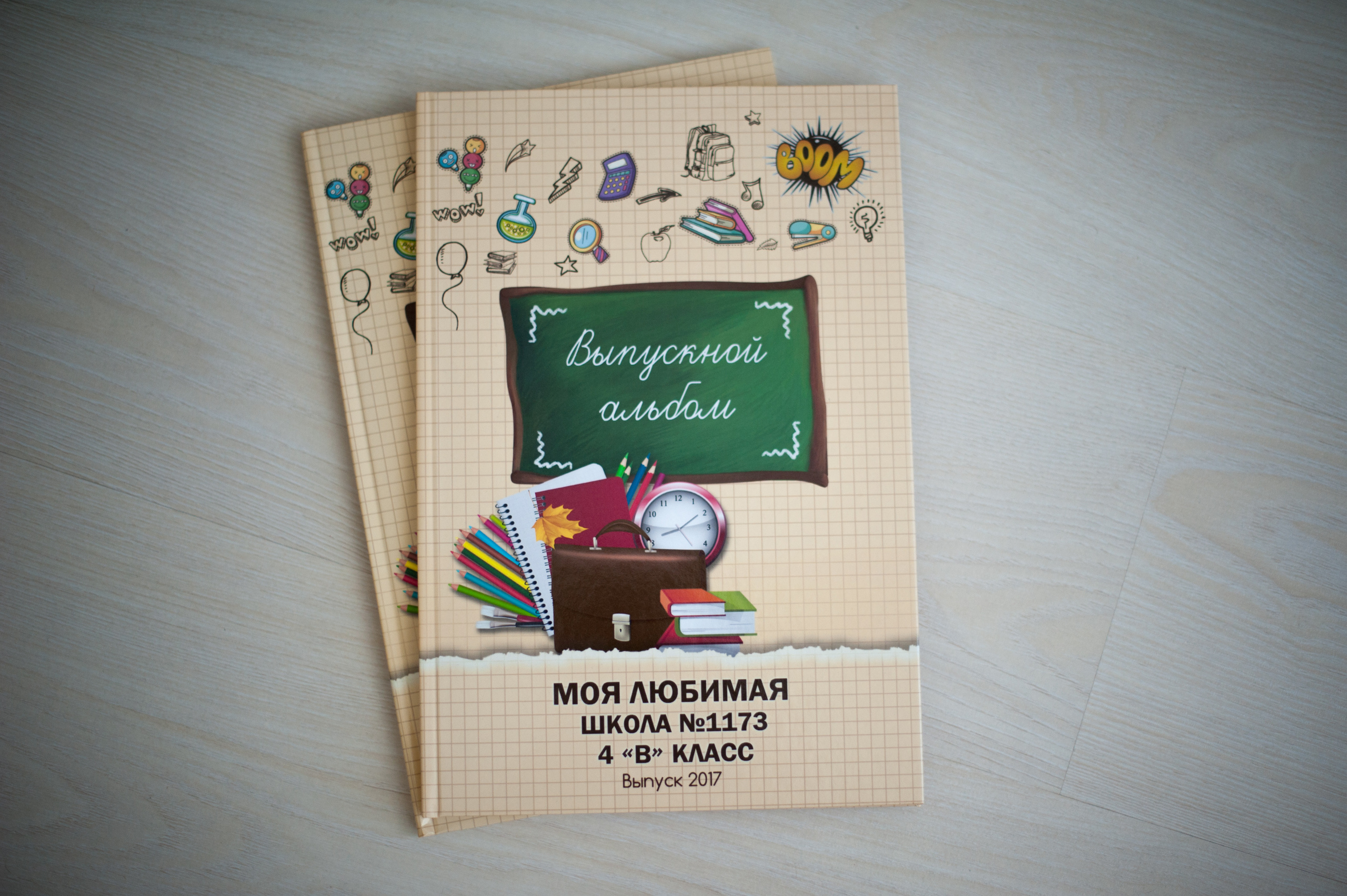 4кл — в клетку. Выпускной альбом Чехов, Подольск, Москва