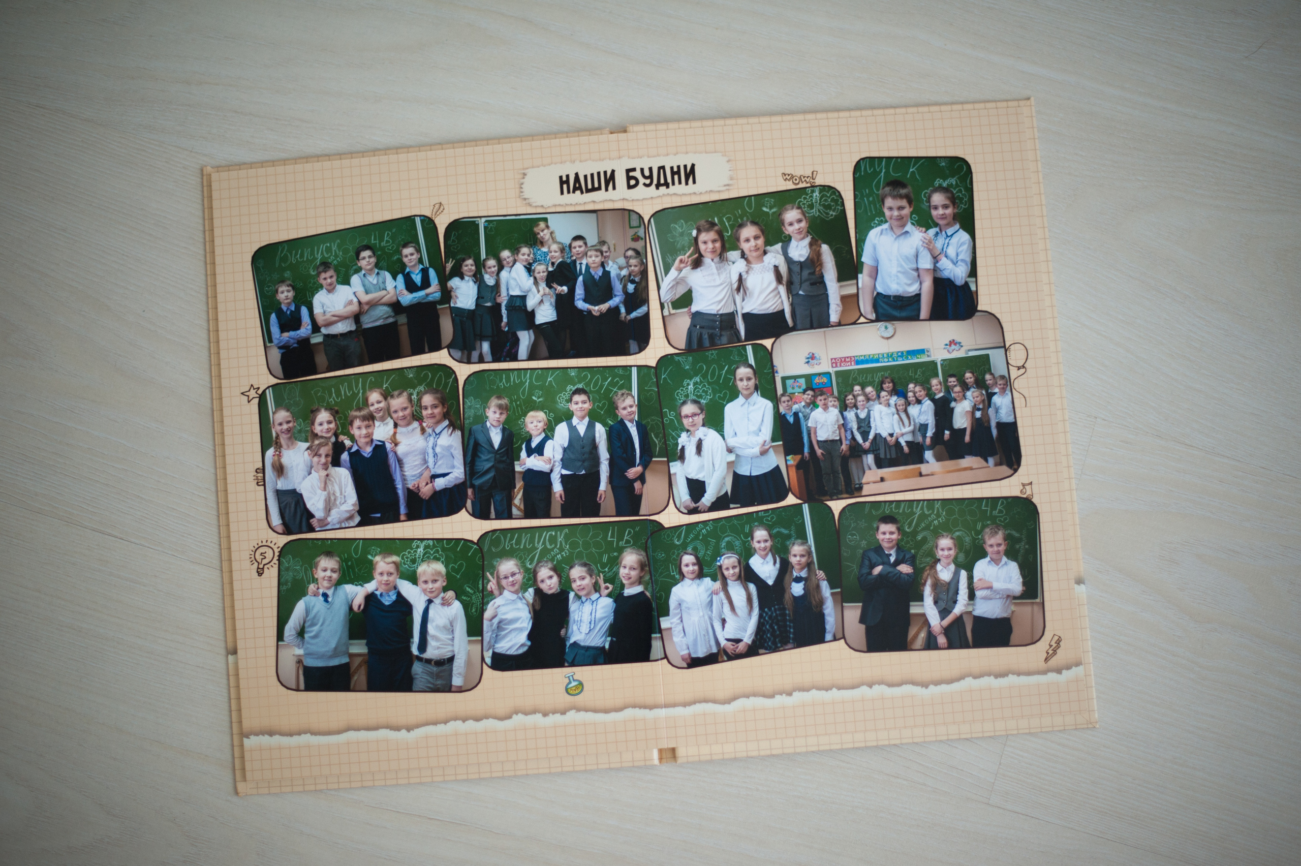 4кл — в клетку. Выпускной альбом Чехов, Подольск, Москва