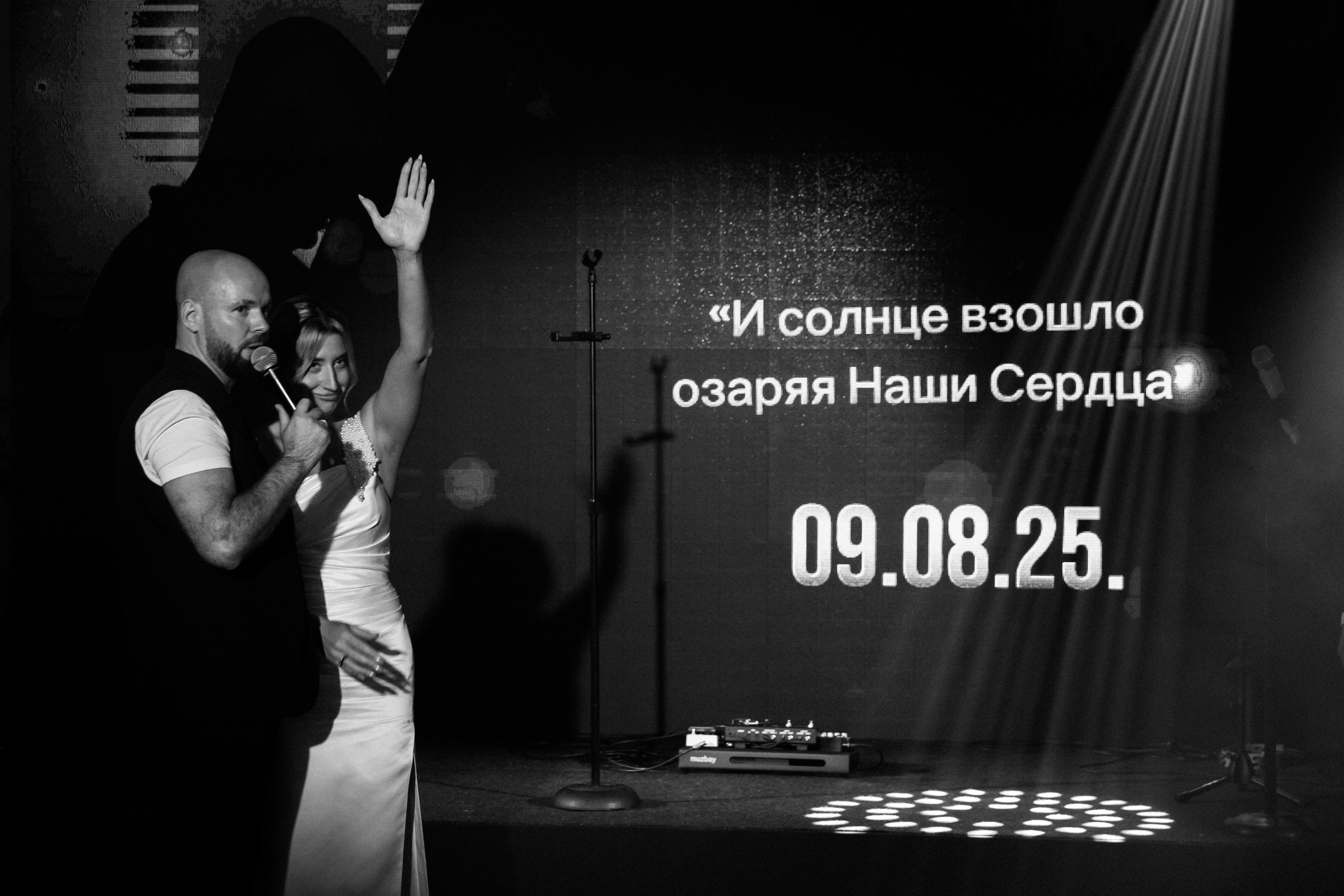 Константин и Ксения. Свадебные фотографы в г. Сургут Маркова Наталья и Замахина Елена