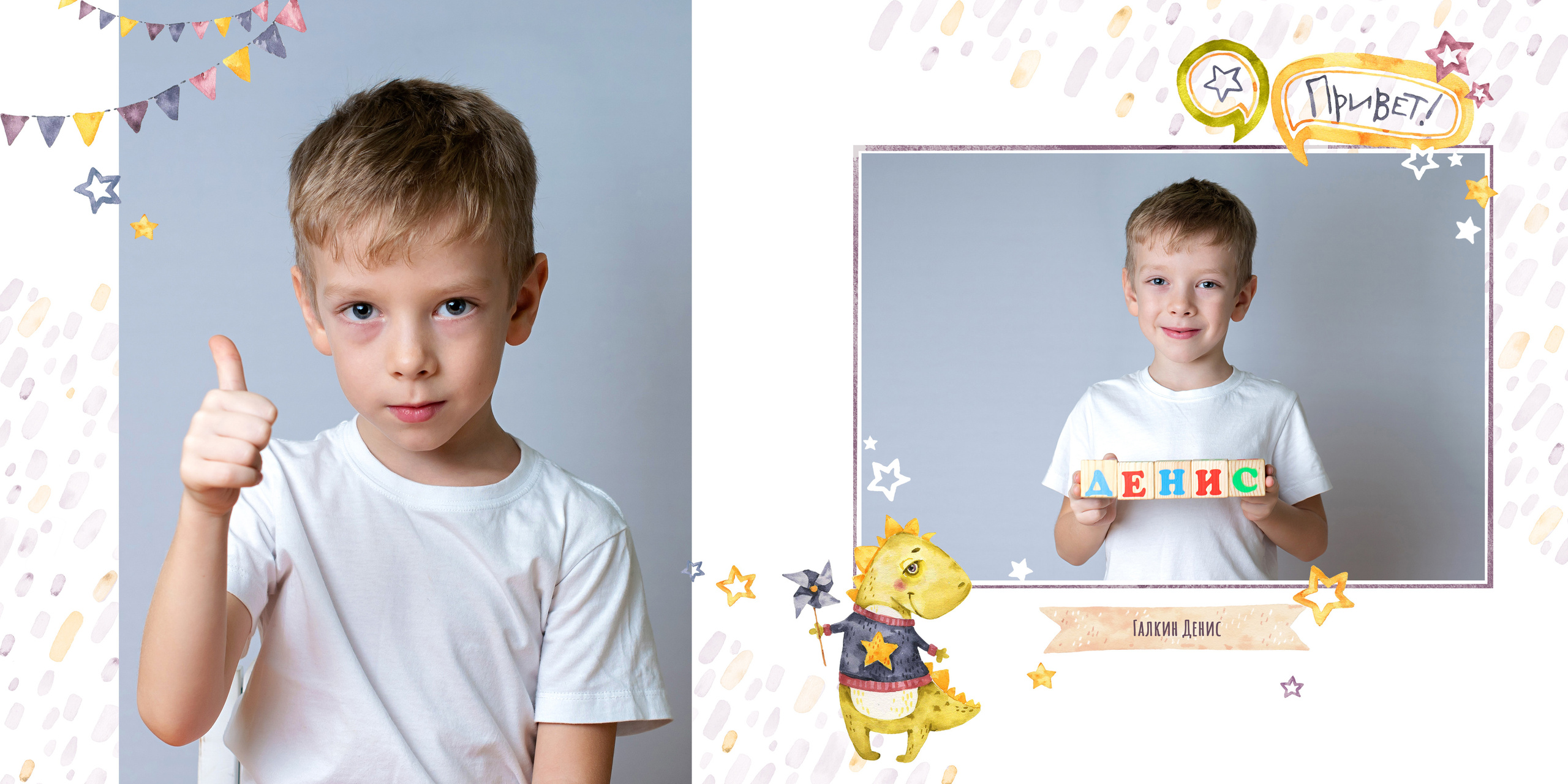 Портрет классного мальчишки. Школьный фотограф Лапшина Юлия