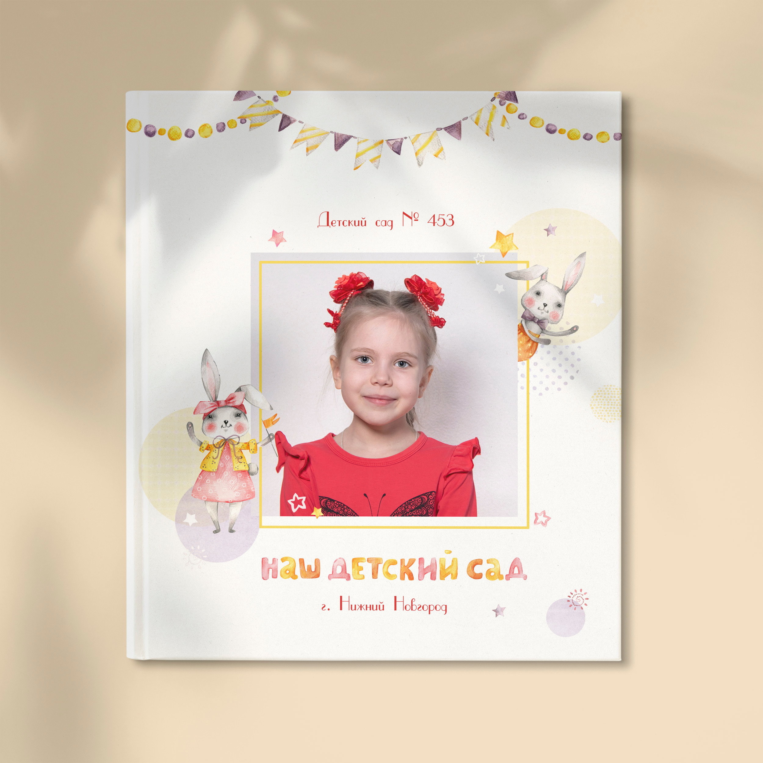 Стоимость выпускных фотокниг для детского сада в Нижнем Новгороде. Лапшина Юлия — школьный фотограф в Нижнем Новгороде. Выпускные альбомы