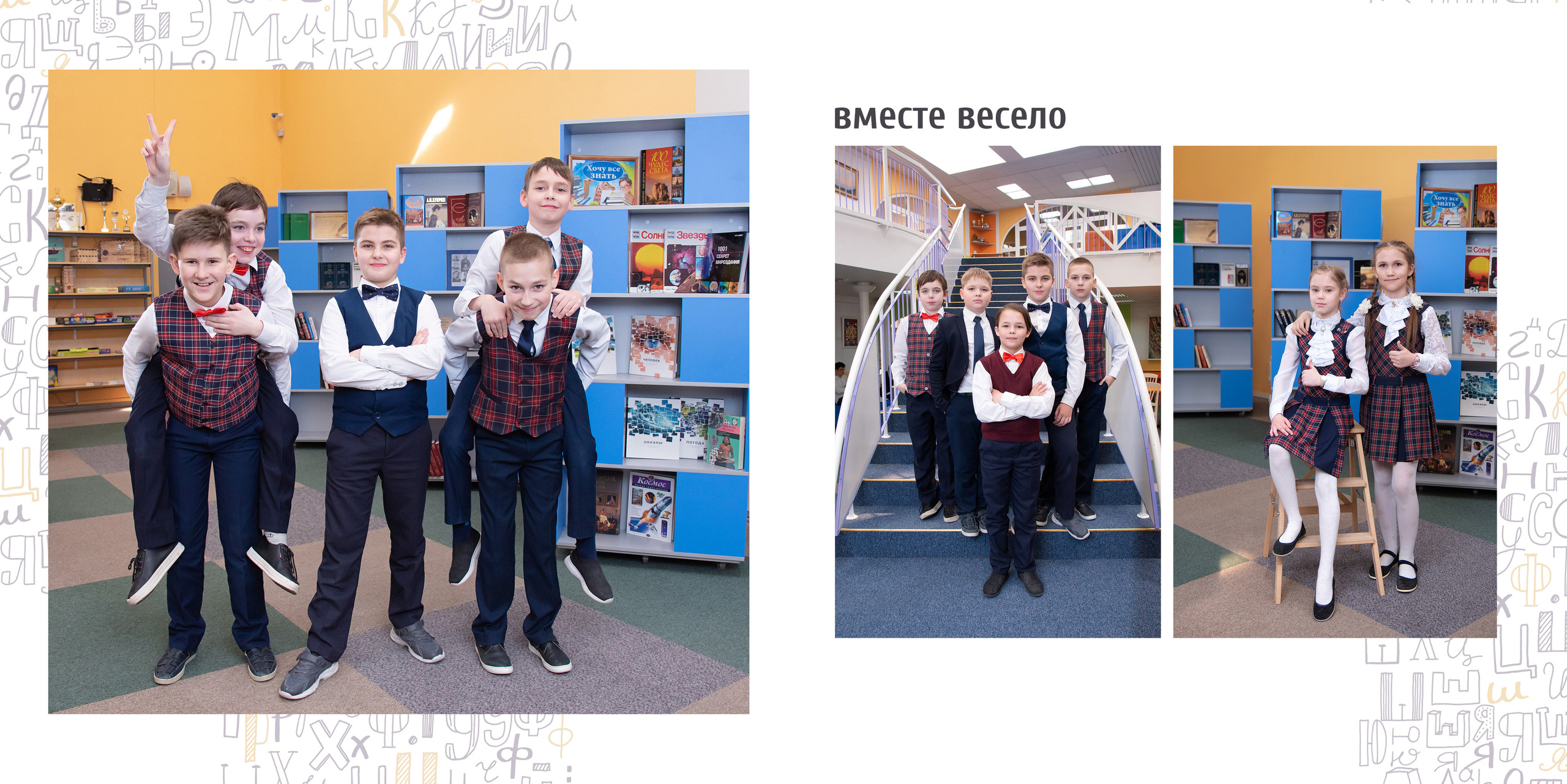 Уникальный подарок -  фотокнига для учителя. Лапшина Юлия — школьный фотограф в Нижнем Новгороде. Выпускные альбомы