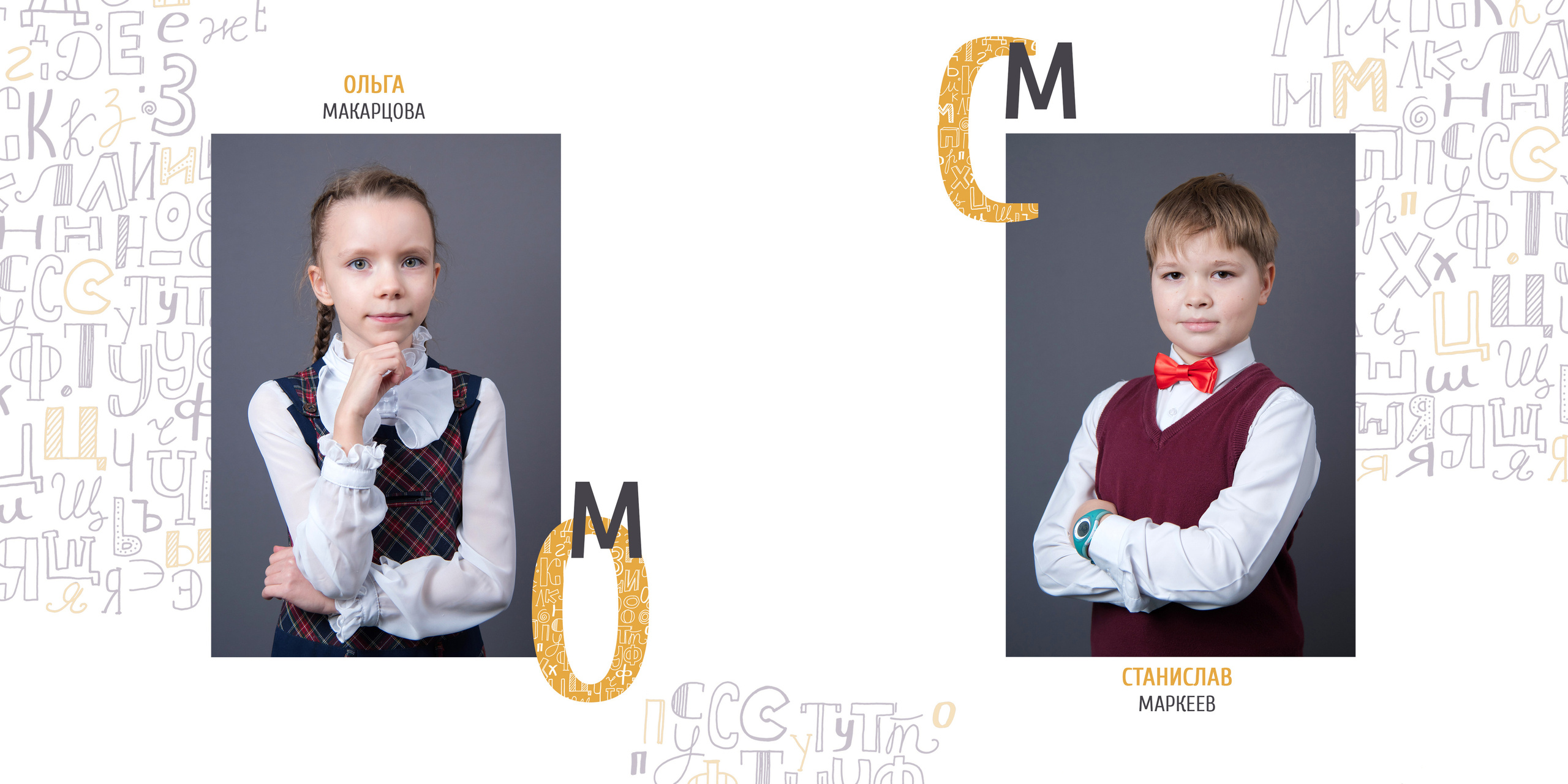 Уникальный подарок -  фотокнига для учителя. Лапшина Юлия — школьный фотограф в Нижнем Новгороде. Выпускные альбомы