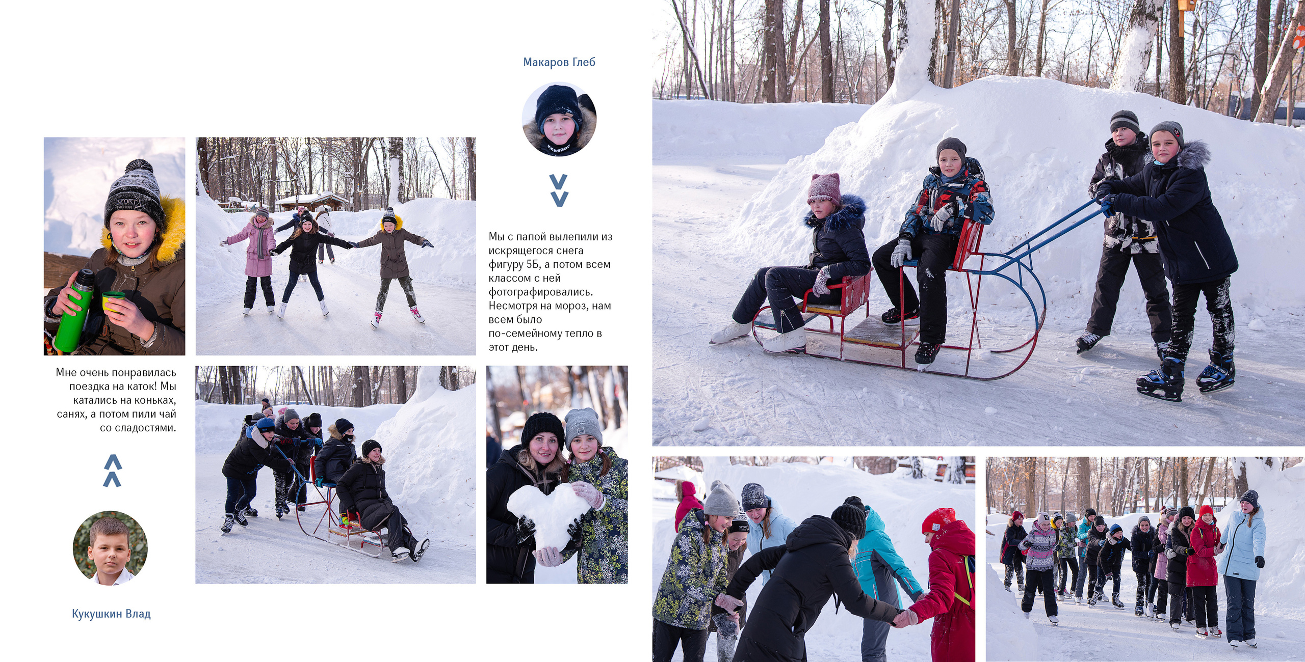 Уникальный подарок -  фотокнига для учителя. Лапшина Юлия — школьный фотограф в Нижнем Новгороде. Выпускные альбомы