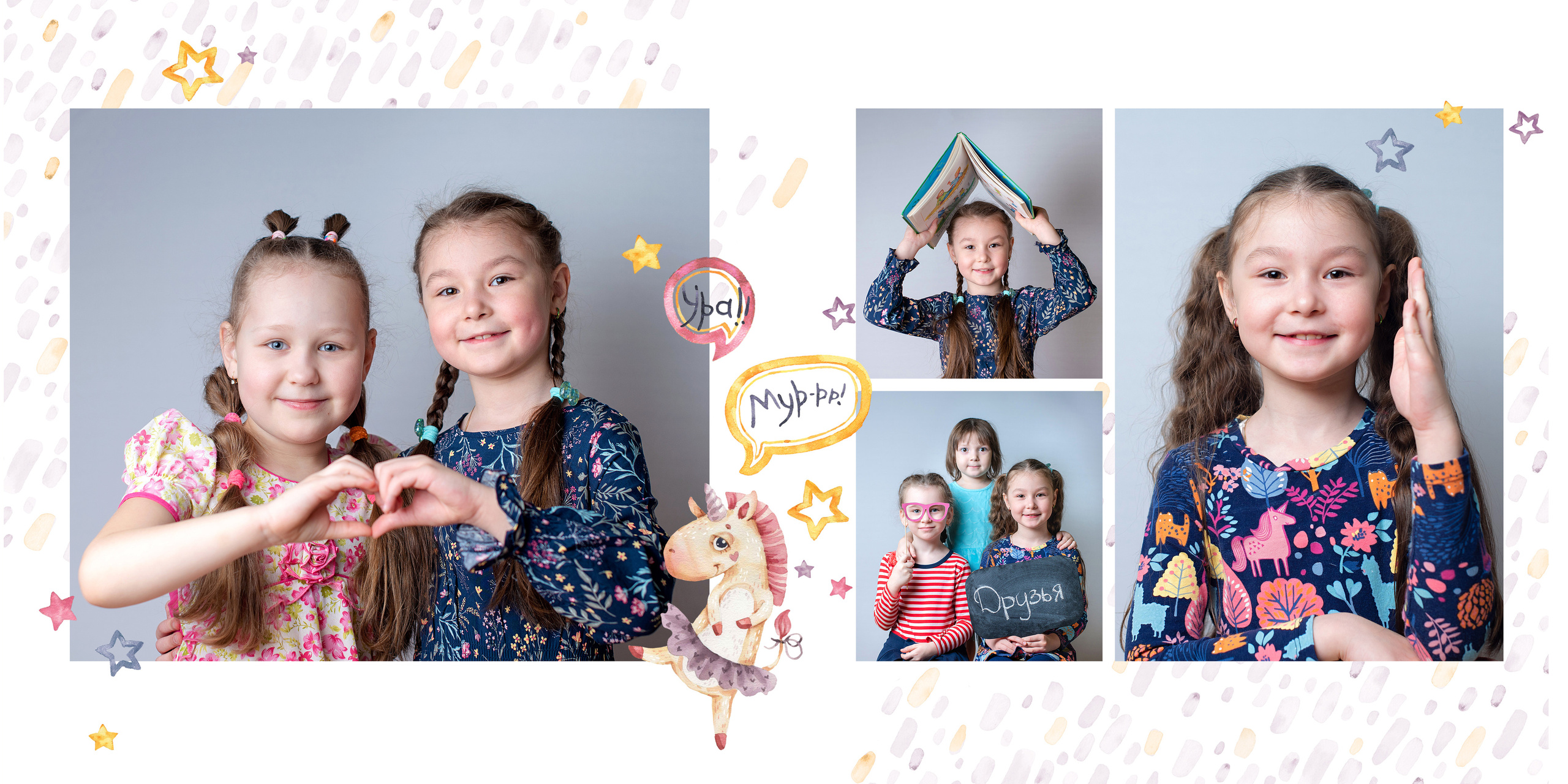 Современный дизайн креативной фотокниги для выпускников детского сада