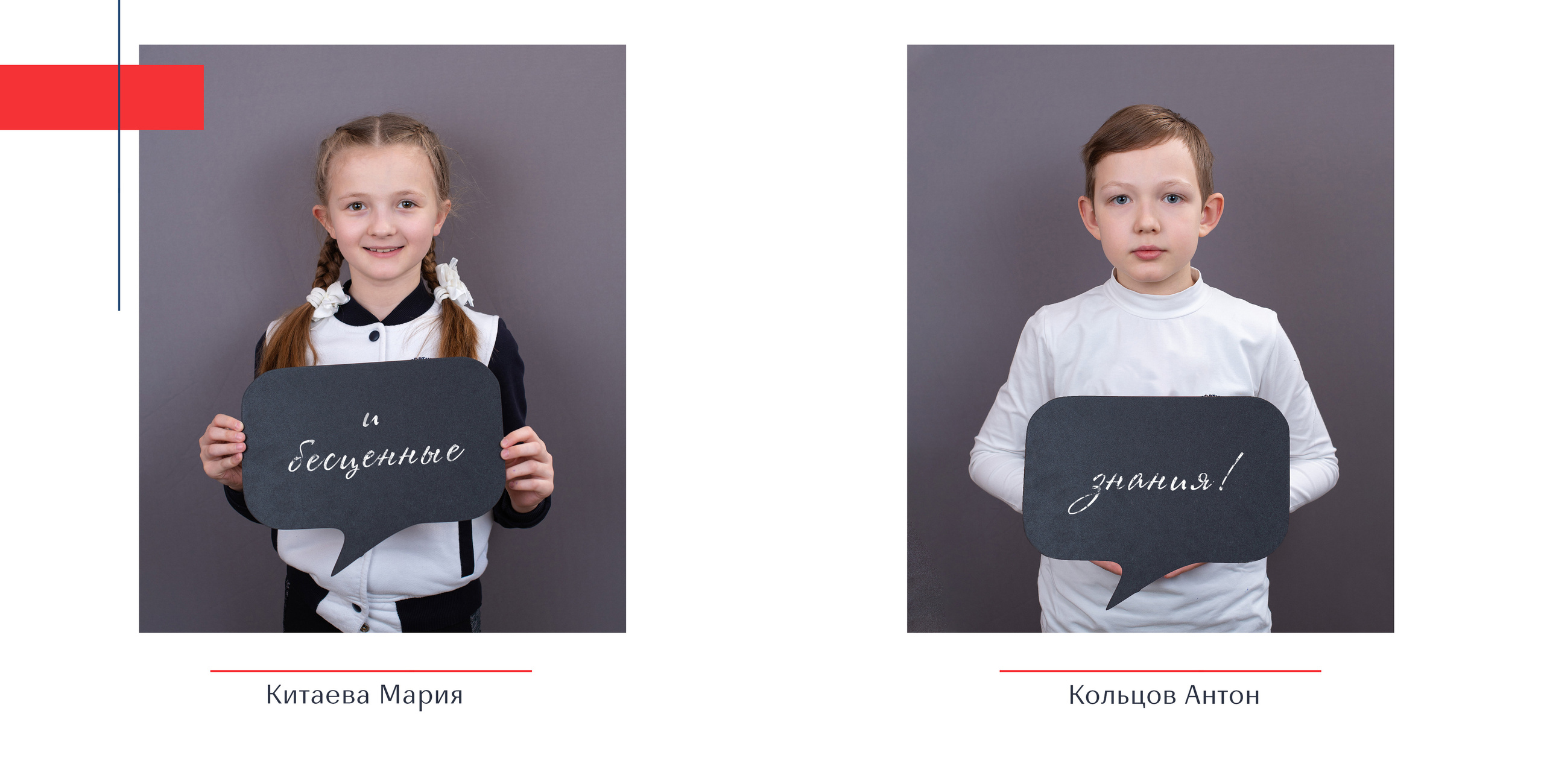 Крутой подарок -  фотокнига для первого учителя. Лапшина Юлия — школьный фотограф в Нижнем Новгороде. Выпускные альбомы