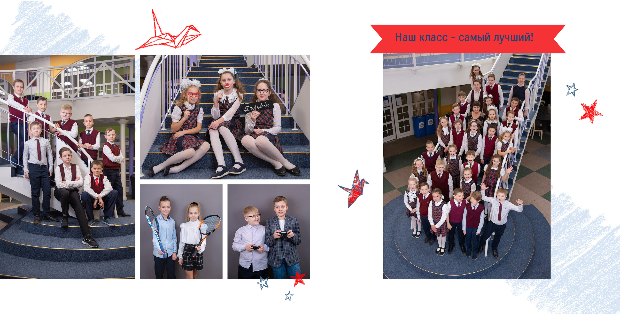 Крутой подарок -  фотокнига для первого учителя. Лапшина Юлия — школьный фотограф в Нижнем Новгороде. Выпускные альбомы