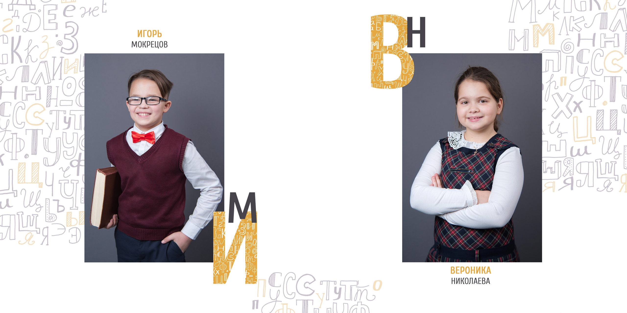 Уникальный подарок -  фотокнига для учителя. Лапшина Юлия — школьный фотограф в Нижнем Новгороде. Выпускные альбомы