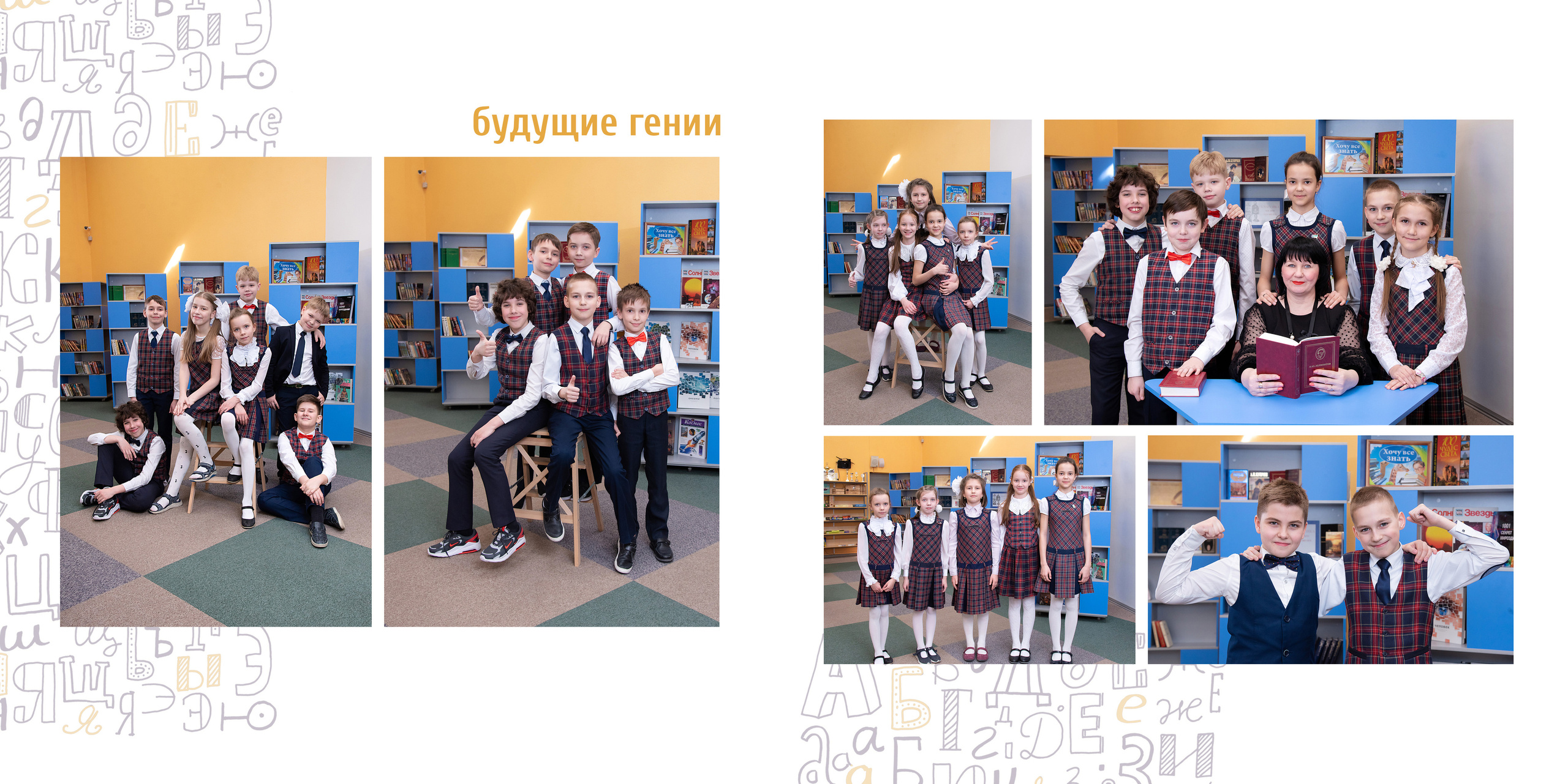 Уникальный подарок -  фотокнига для учителя. Лапшина Юлия — школьный фотограф в Нижнем Новгороде. Выпускные альбомы