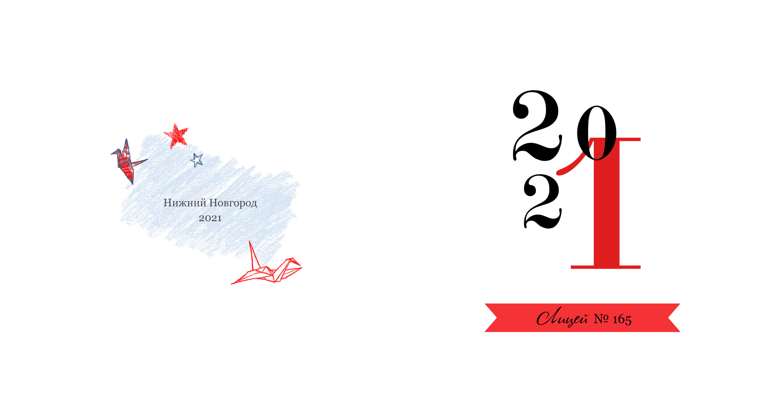 Крутой подарок -  фотокнига для первого учителя. Лапшина Юлия — школьный фотограф в Нижнем Новгороде. Выпускные альбомы