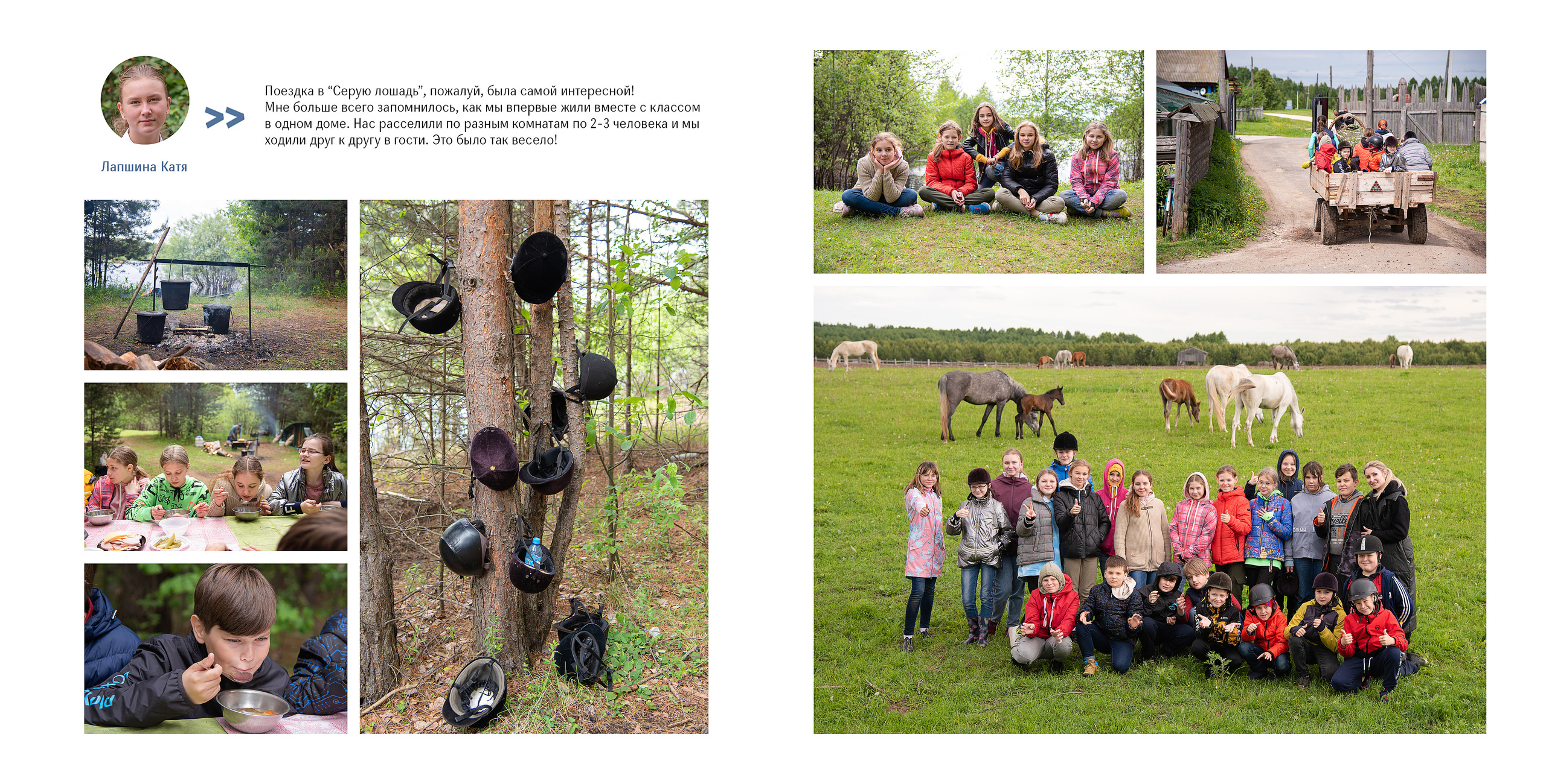 Уникальный подарок -  фотокнига для учителя. Лапшина Юлия — школьный фотограф в Нижнем Новгороде. Выпускные альбомы