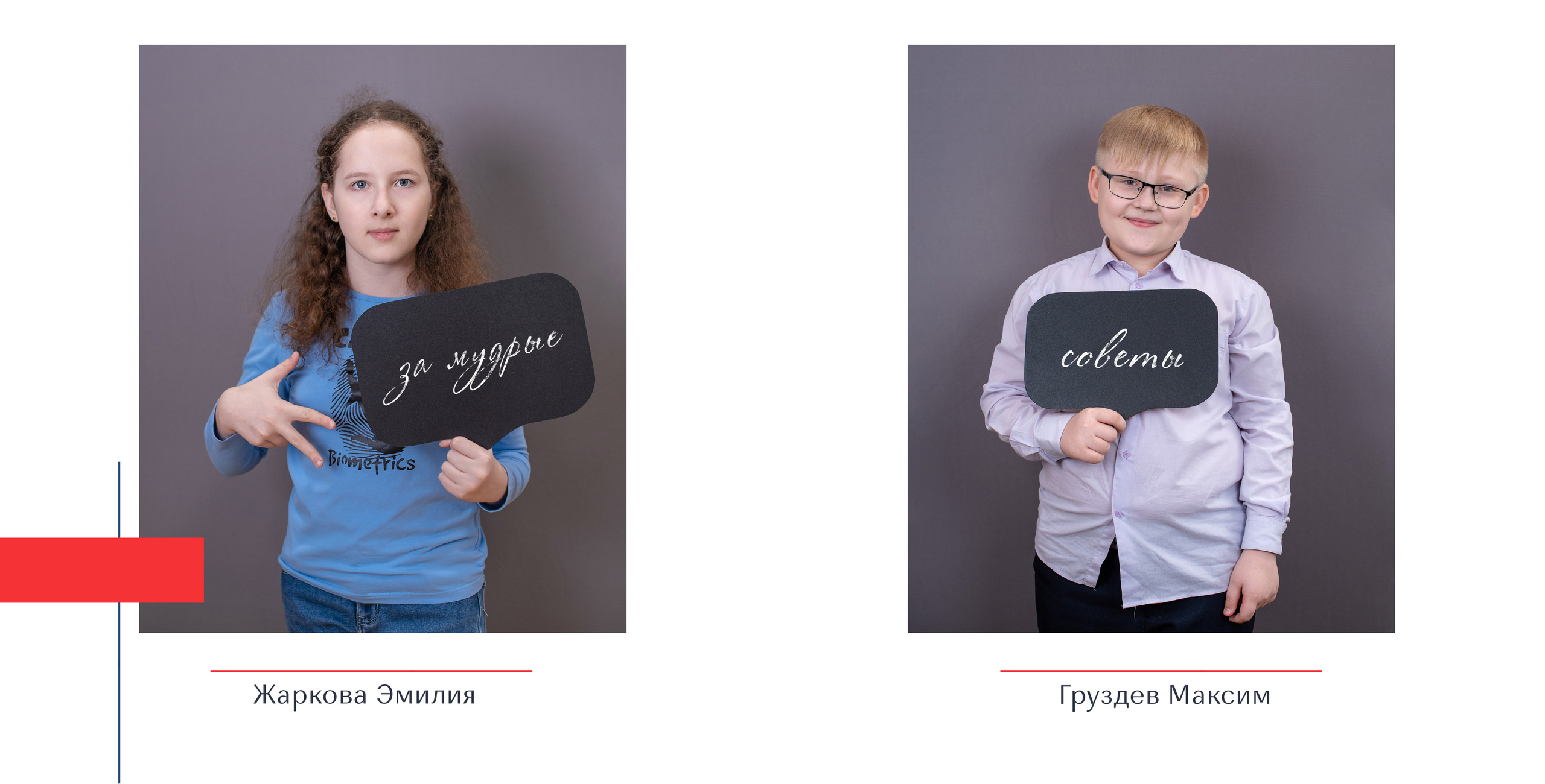 Крутой подарок -  фотокнига для первого учителя. Лапшина Юлия — школьный фотограф в Нижнем Новгороде. Выпускные альбомы