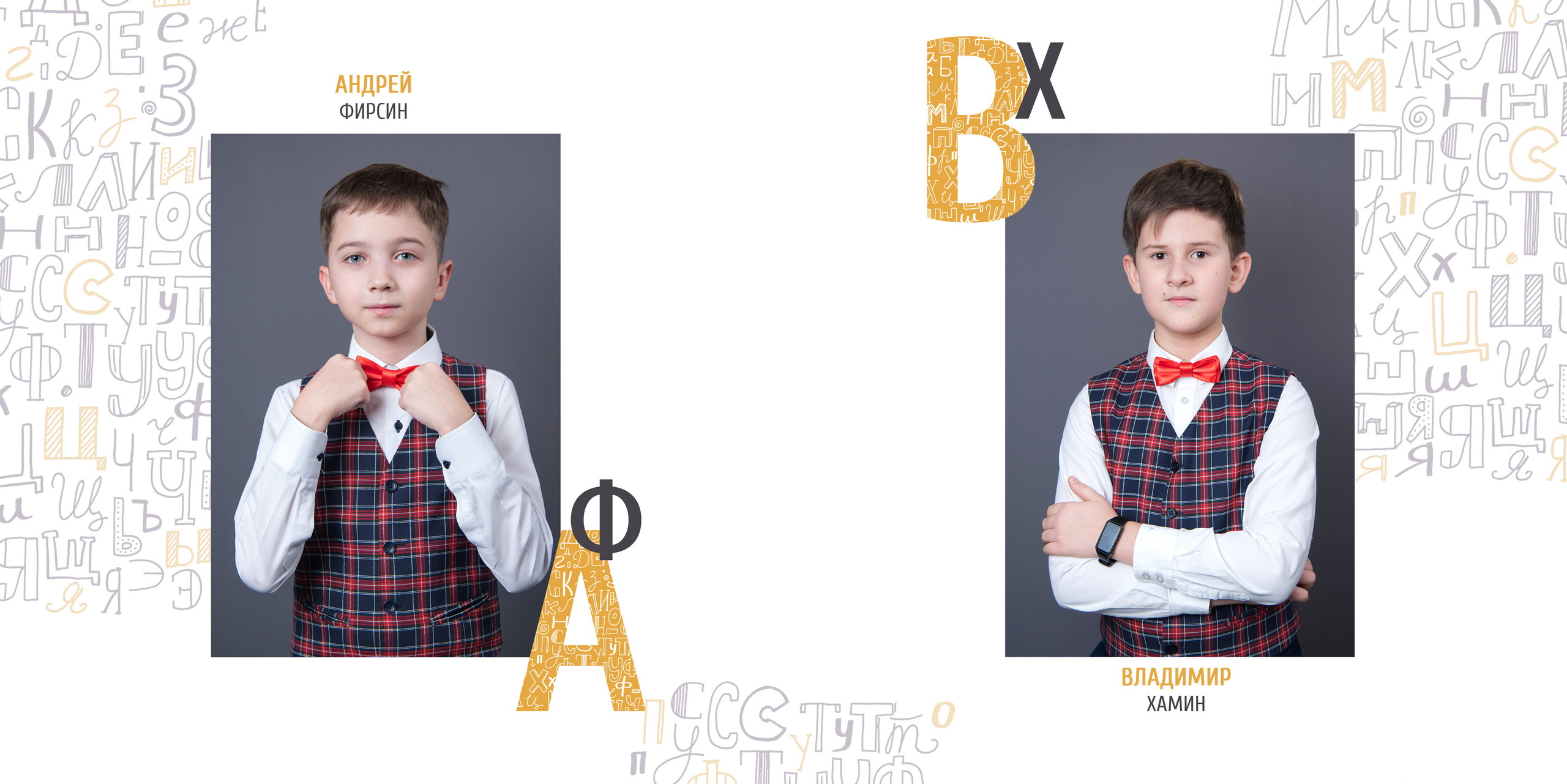 Уникальный подарок -  фотокнига для учителя. Лапшина Юлия — школьный фотограф в Нижнем Новгороде. Выпускные альбомы