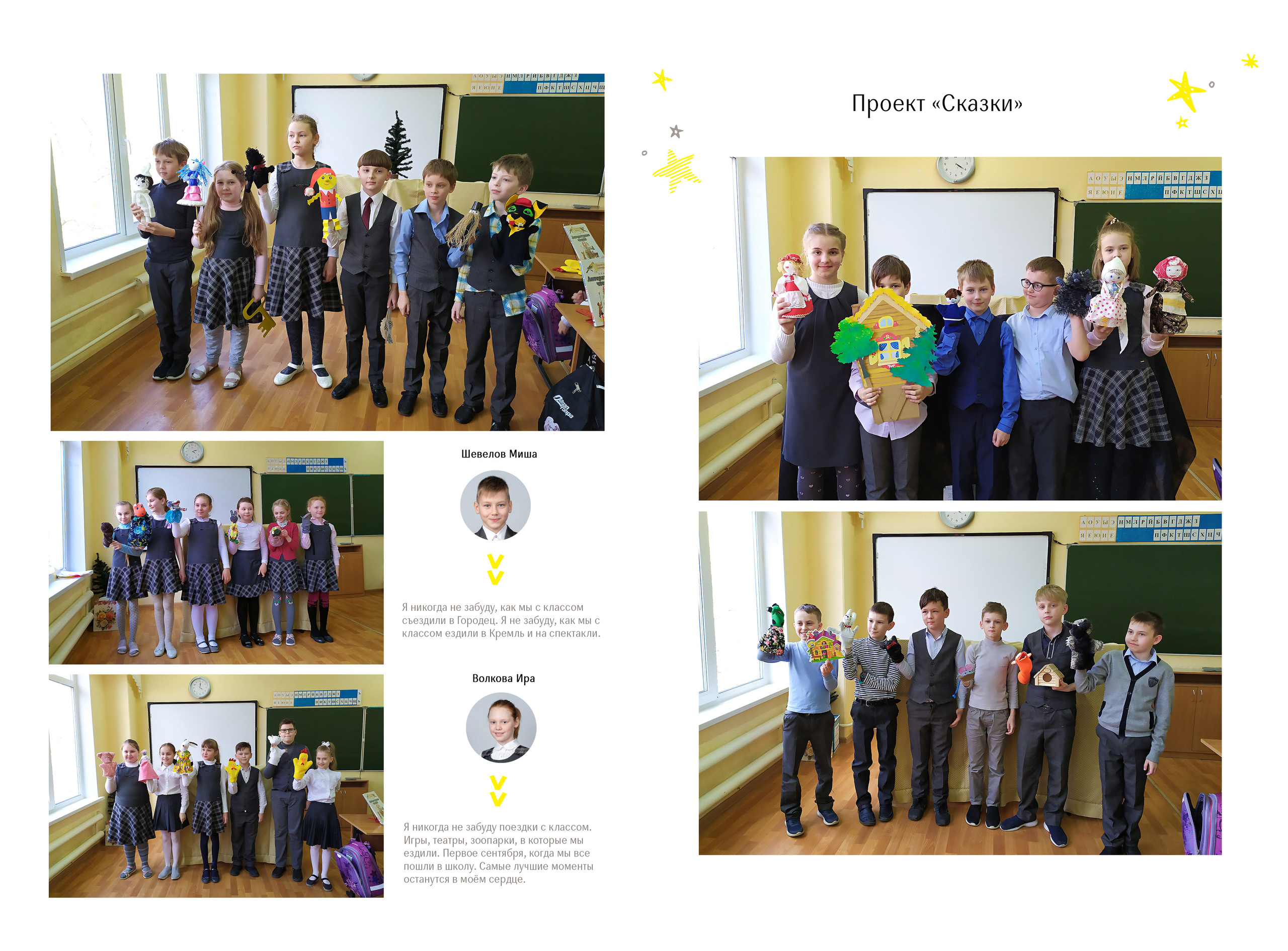 Выпускная фотокнига от Лапшиной Юлии в дизайне "Мечтатели". Лапшина Юлия — школьный фотограф в Нижнем Новгороде. Выпускные альбомы