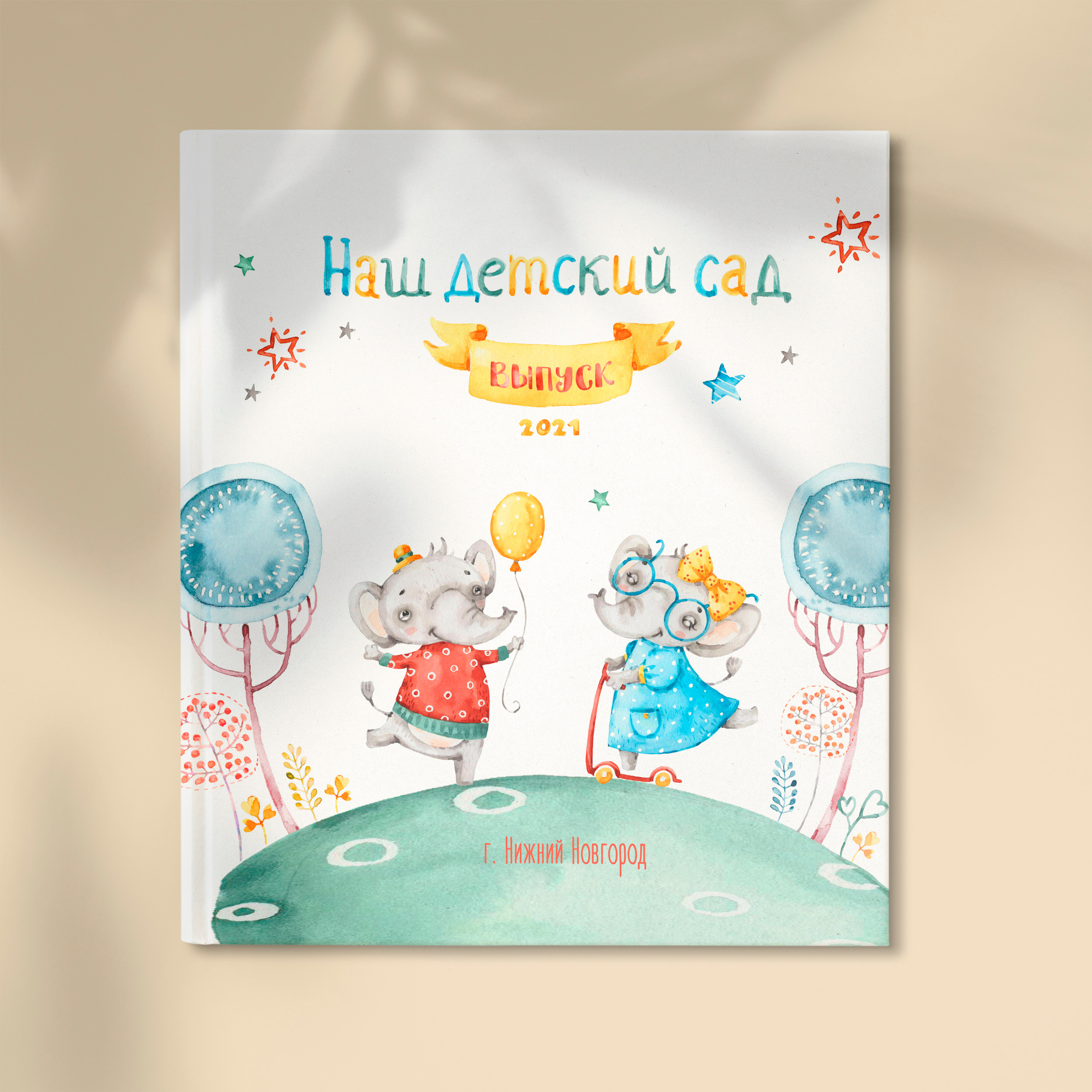 Стоимость выпускных фотокниг для детского сада в Нижнем Новгороде. Лапшина Юлия — школьный фотограф в Нижнем Новгороде. Выпускные альбомы