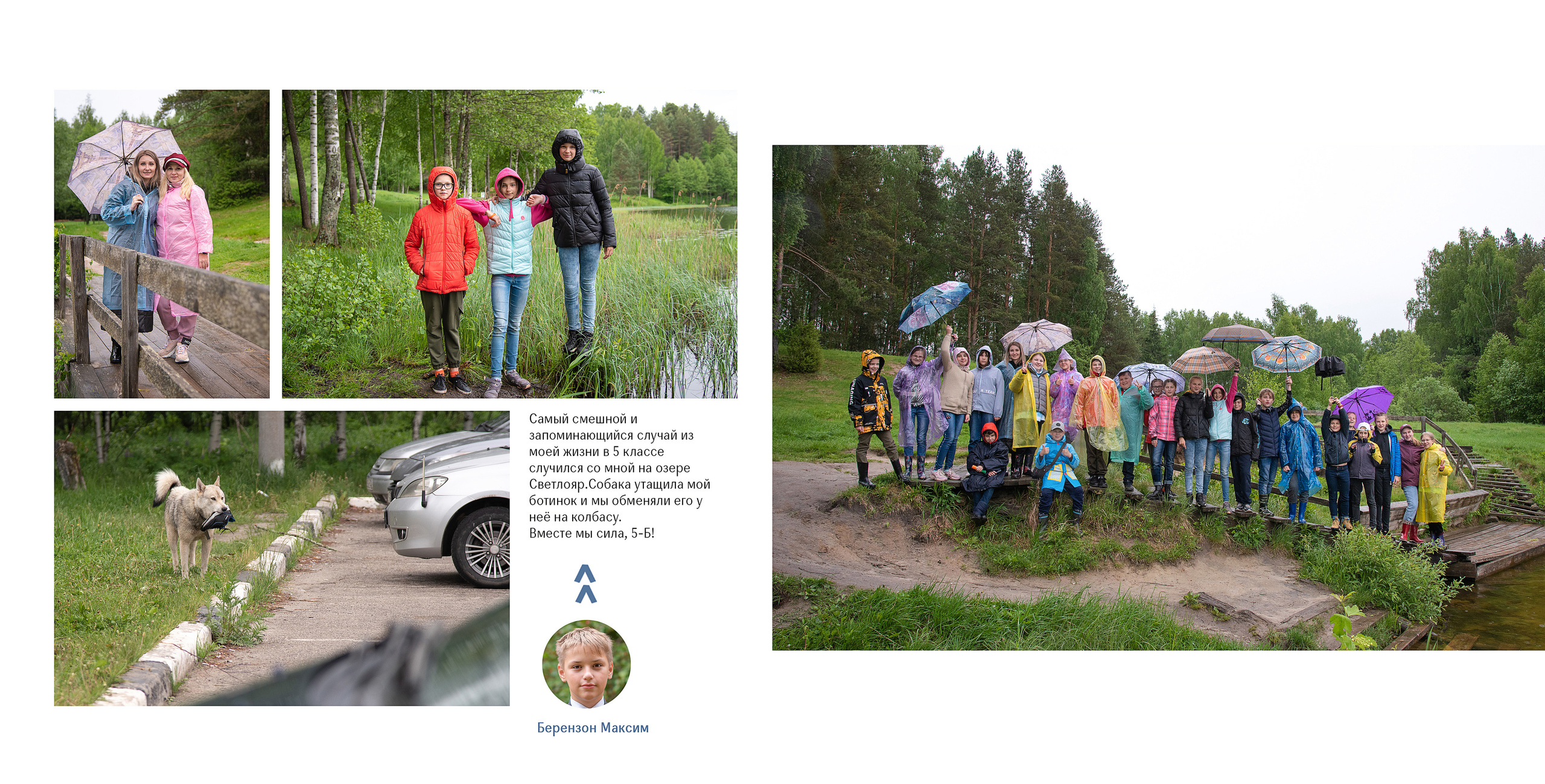 Уникальный подарок -  фотокнига для учителя. Лапшина Юлия — школьный фотограф в Нижнем Новгороде. Выпускные альбомы