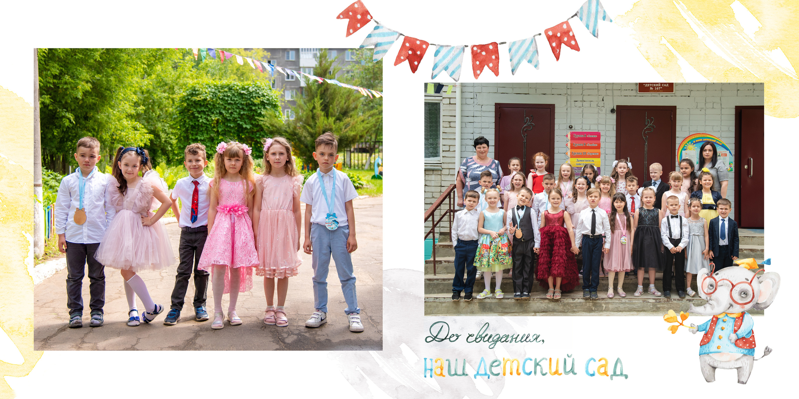 Выпускные фотокниги для детского сада в Нижнем Новгороде. Лапшина Юлия — школьный фотограф в Нижнем Новгороде. Выпускные альбомы