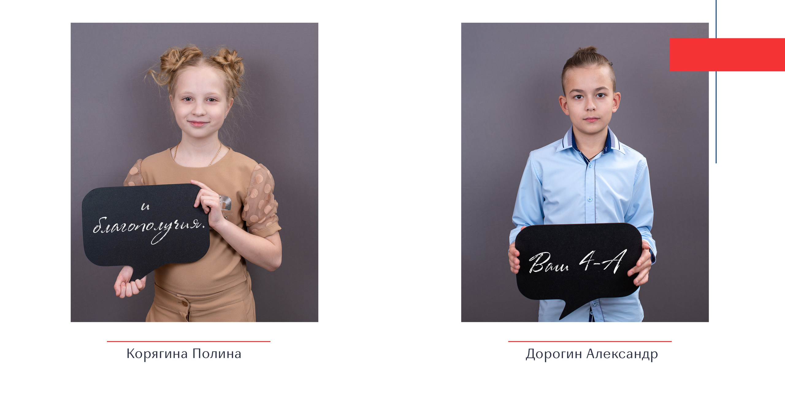 Крутой подарок -  фотокнига для первого учителя. Лапшина Юлия — школьный фотограф в Нижнем Новгороде. Выпускные альбомы