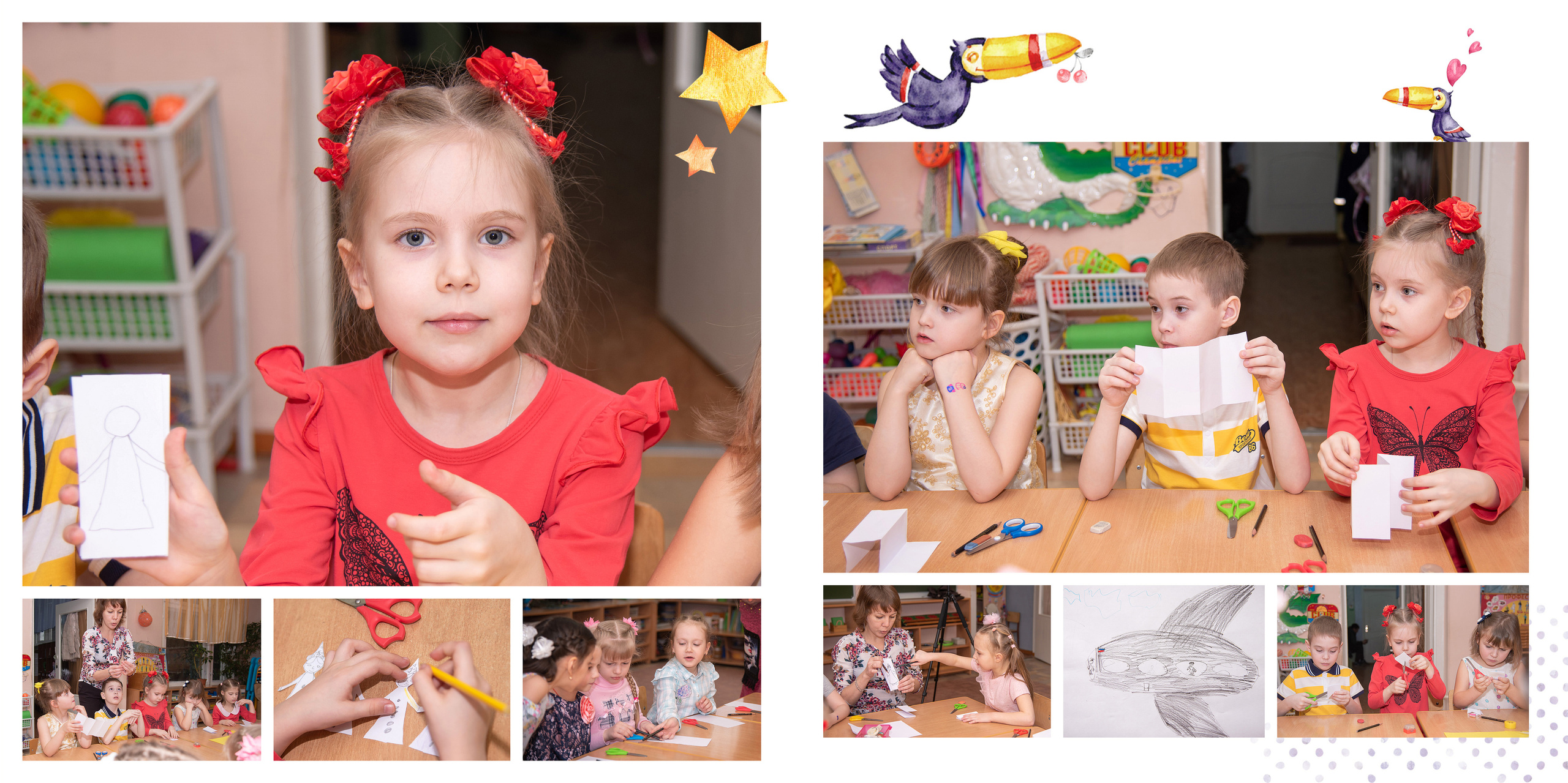 творческое занятие в группе детского сада. Ребята вырезают