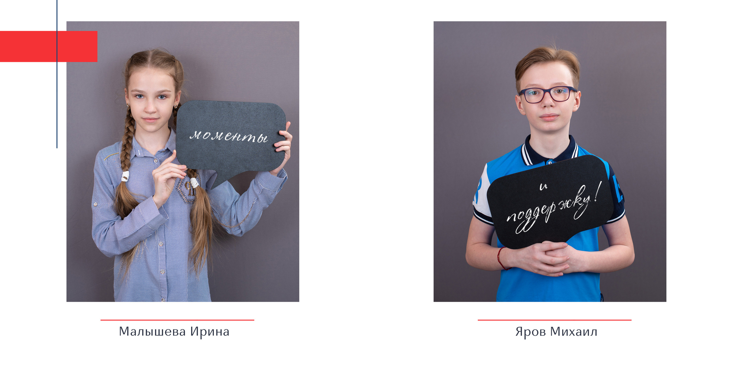 Крутой подарок -  фотокнига для первого учителя. Лапшина Юлия — школьный фотограф в Нижнем Новгороде. Выпускные альбомы