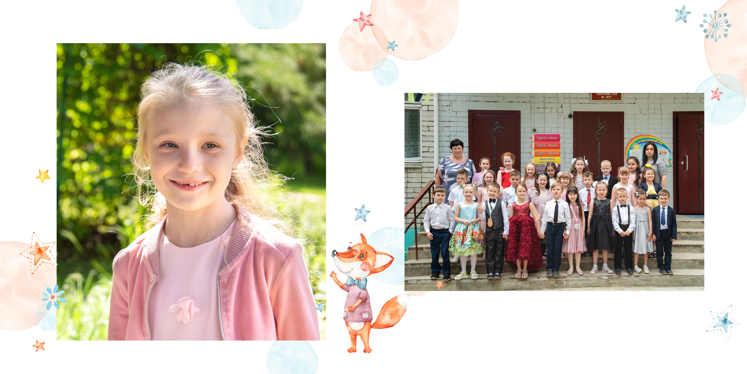 Общая фотография группы детского сада в Нижнем Новгороде