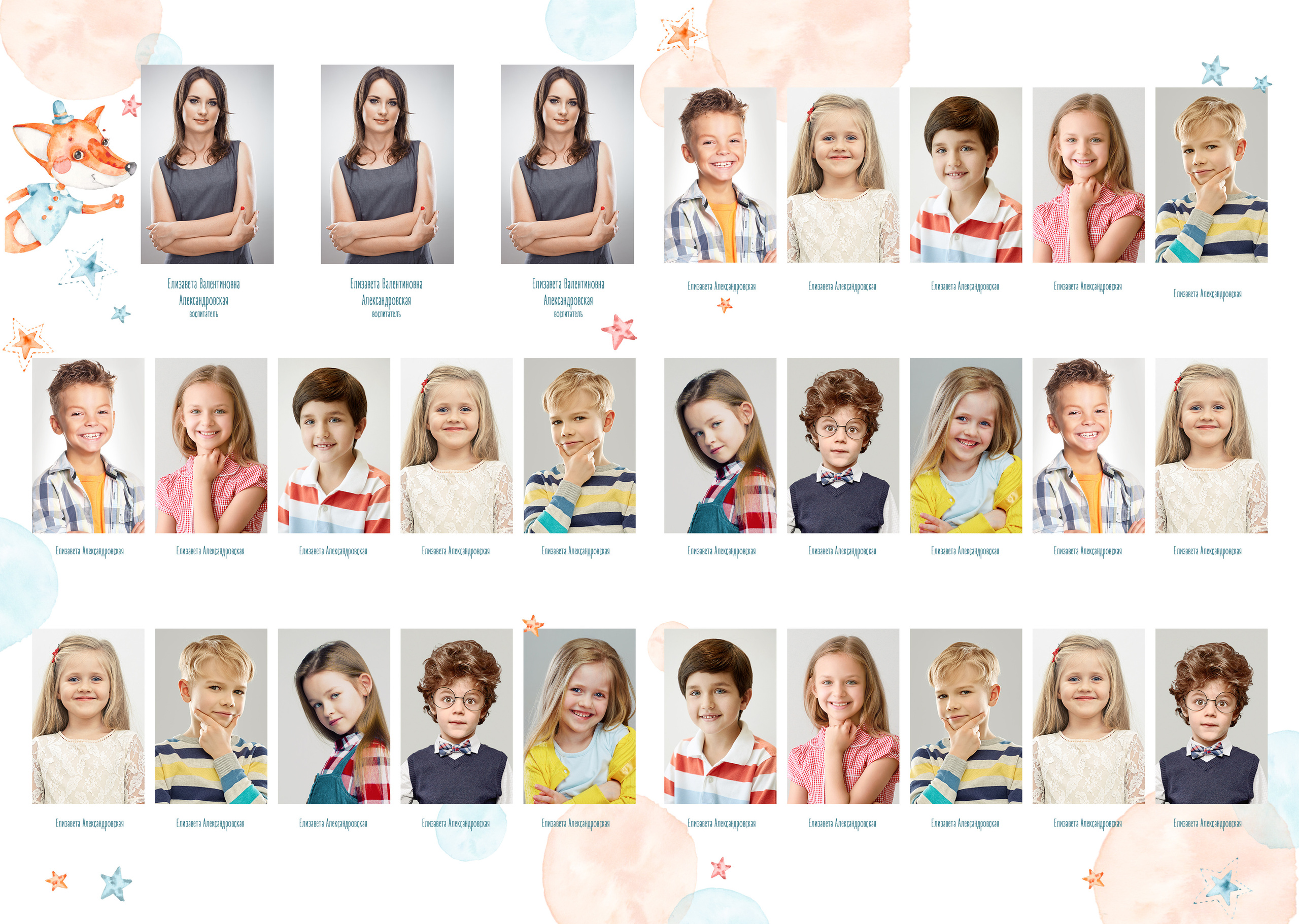 Бомбическая выпускная фотокнига для детского сада  в дизайне "Лисички". Лапшина Юлия — школьный фотограф в Нижнем Новгороде. Выпускные альбомы
