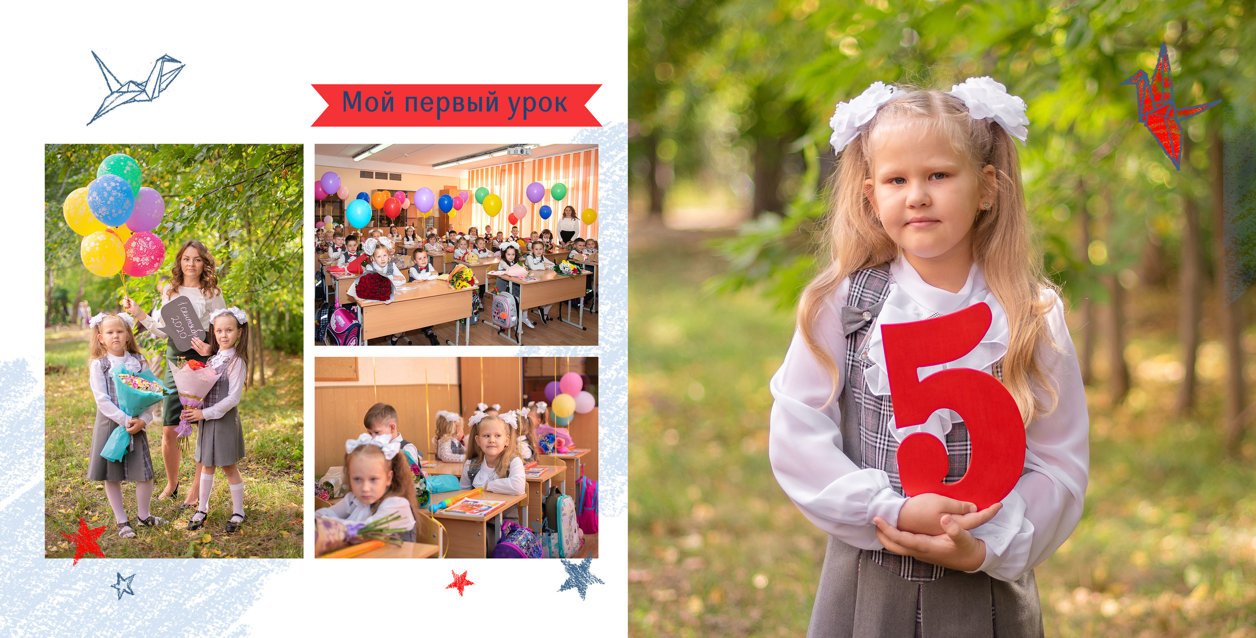 Белые банкты и 5 в руках. Портрет девочки