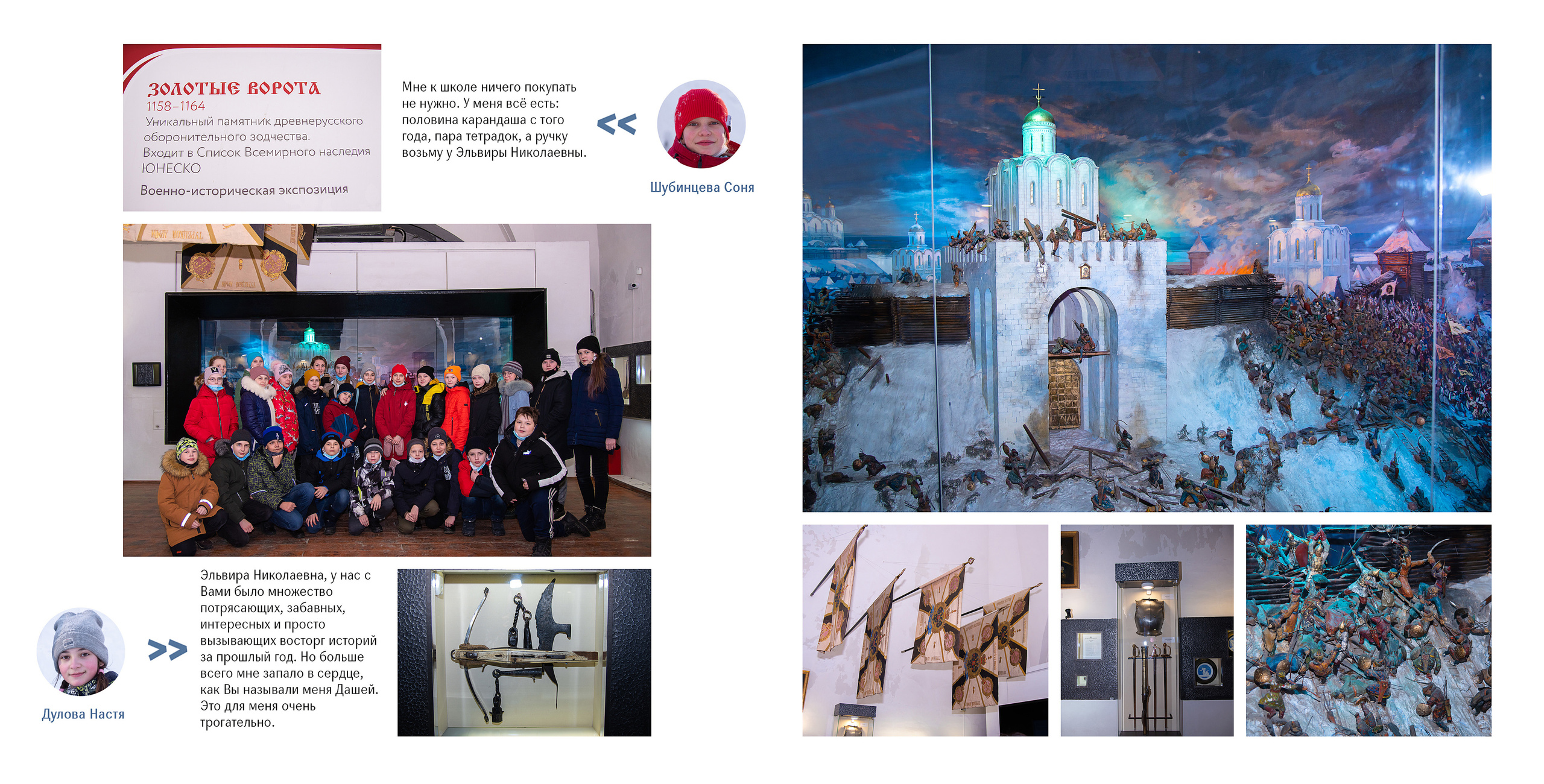 Уникальный подарок -  фотокнига для учителя. Лапшина Юлия — школьный фотограф в Нижнем Новгороде. Выпускные альбомы