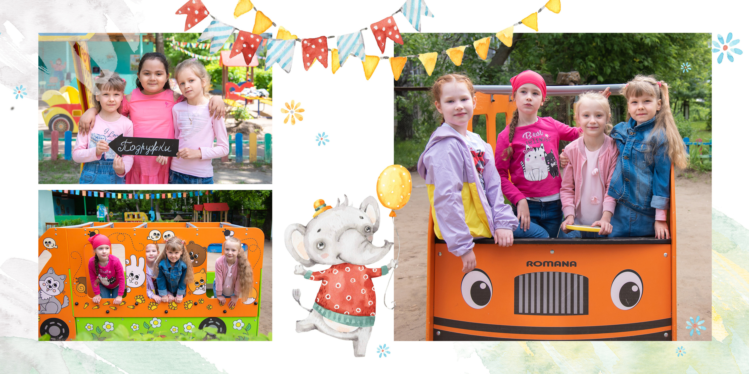 Красивый город в детском саду и счастливые дети