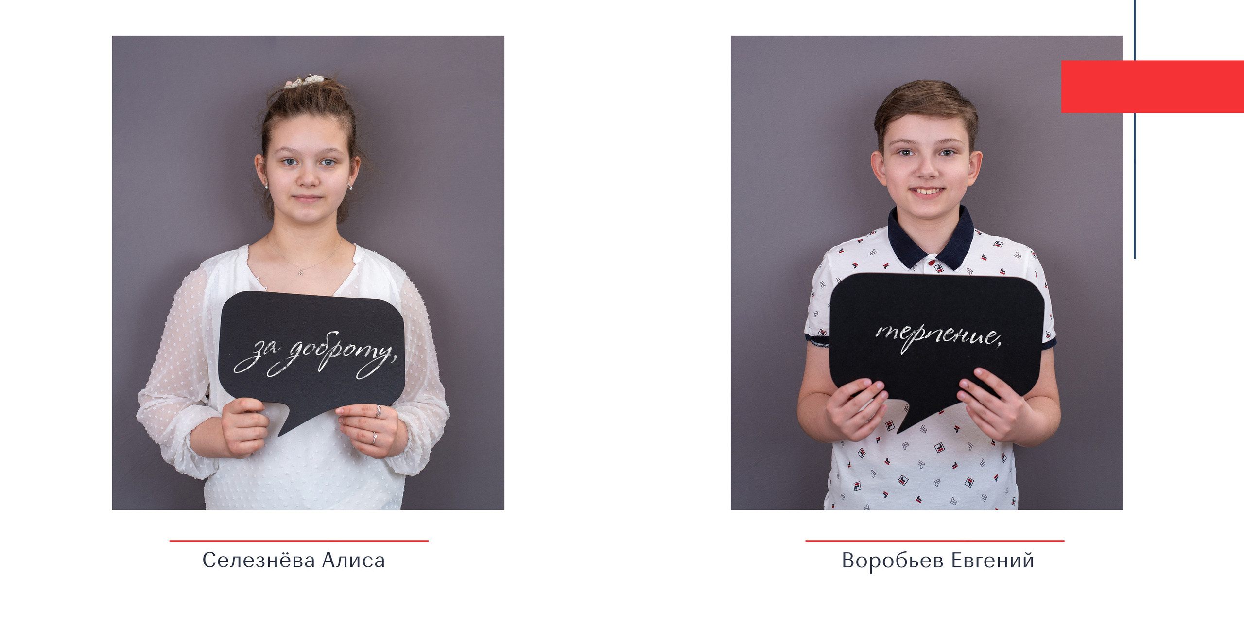 Крутой подарок -  фотокнига для первого учителя. Лапшина Юлия — школьный фотограф в Нижнем Новгороде. Выпускные альбомы