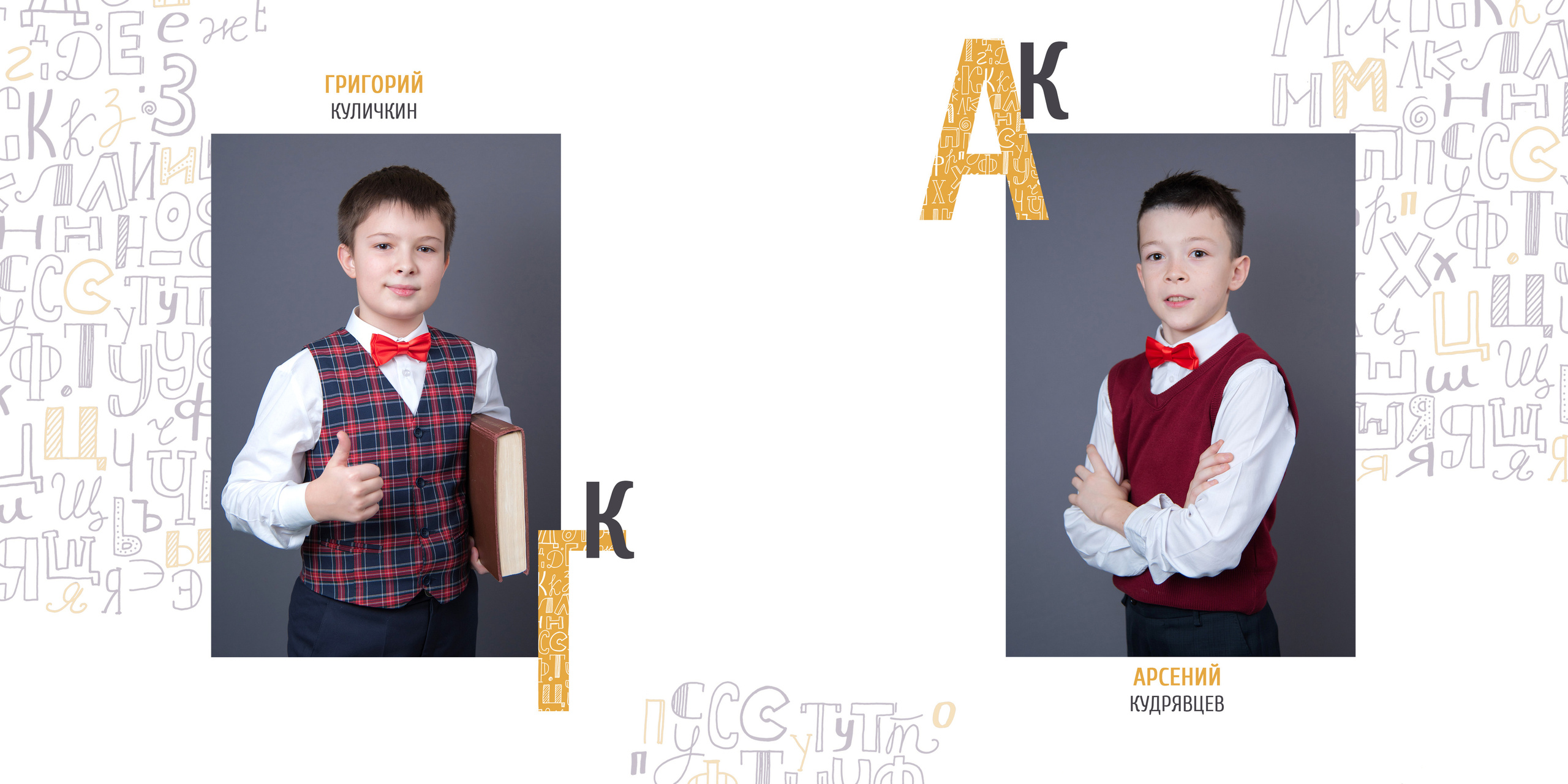 Уникальный подарок -  фотокнига для учителя. Лапшина Юлия — школьный фотограф в Нижнем Новгороде. Выпускные альбомы