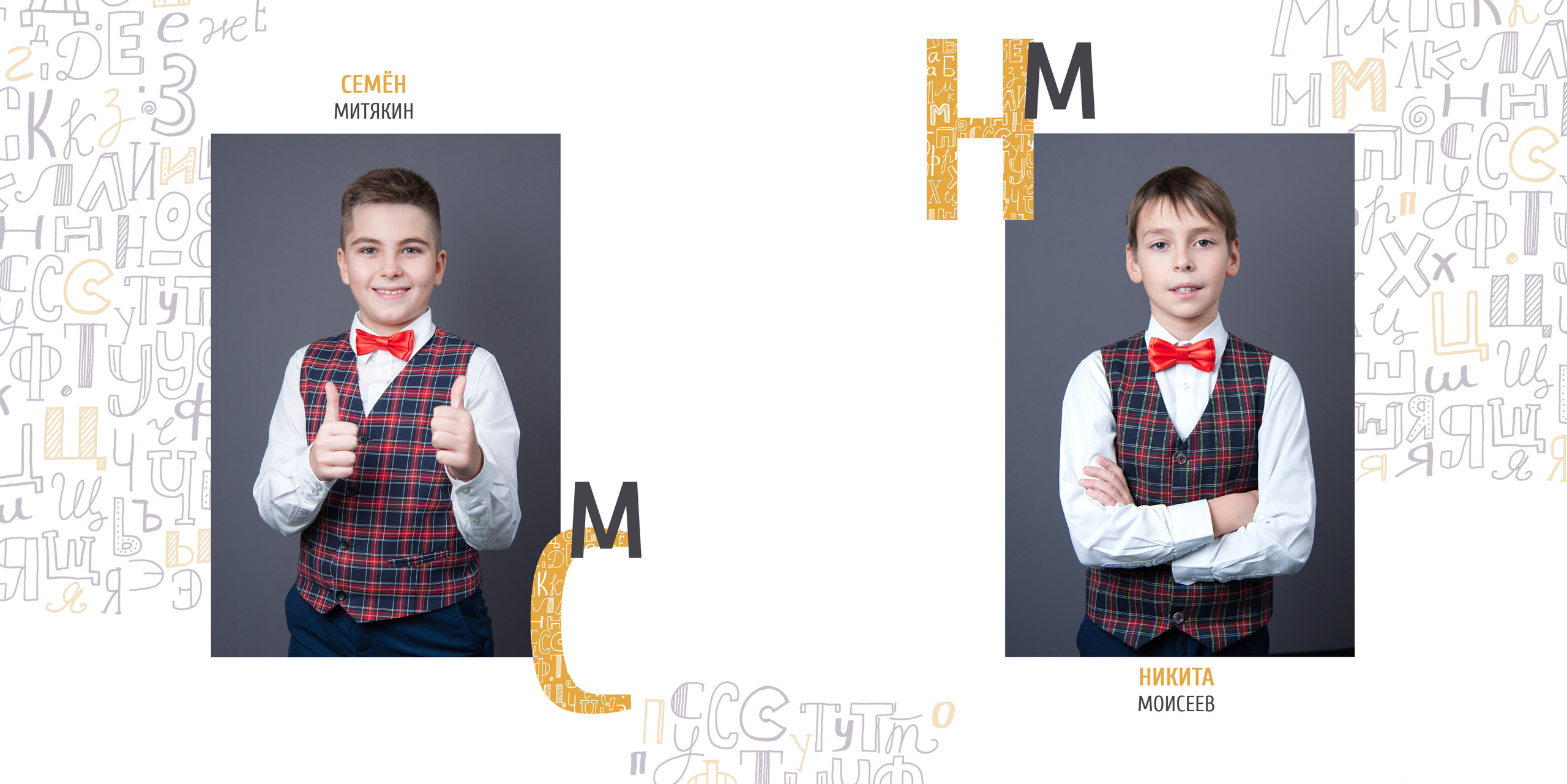 Уникальный подарок -  фотокнига для учителя. Лапшина Юлия — школьный фотограф в Нижнем Новгороде. Выпускные альбомы