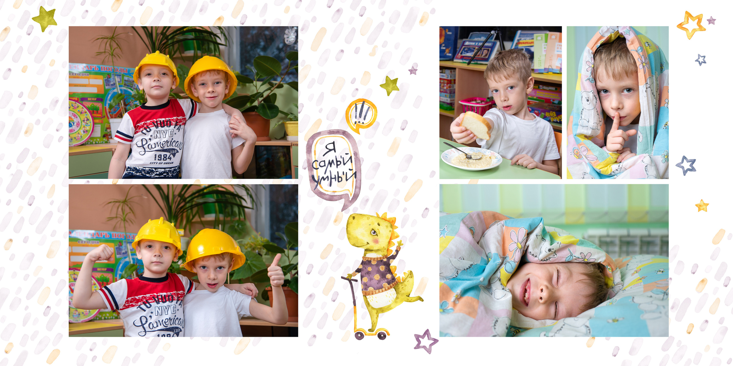 В группе детского сада. Фотокнига Лапшиной Юлии